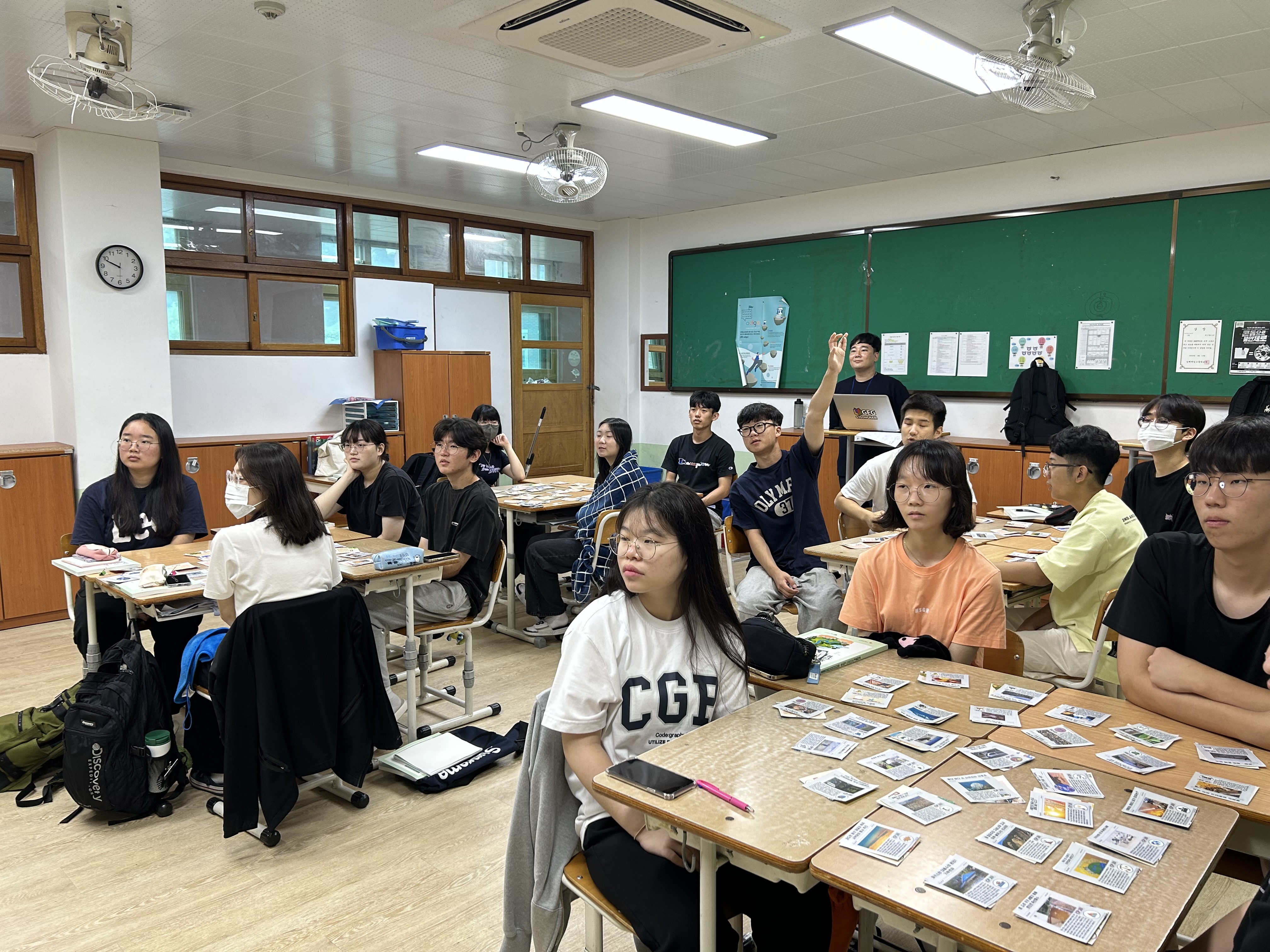 남해제일고 학생 참여형 우리가 Green 기후학교 시범교육 - 관련이미지1