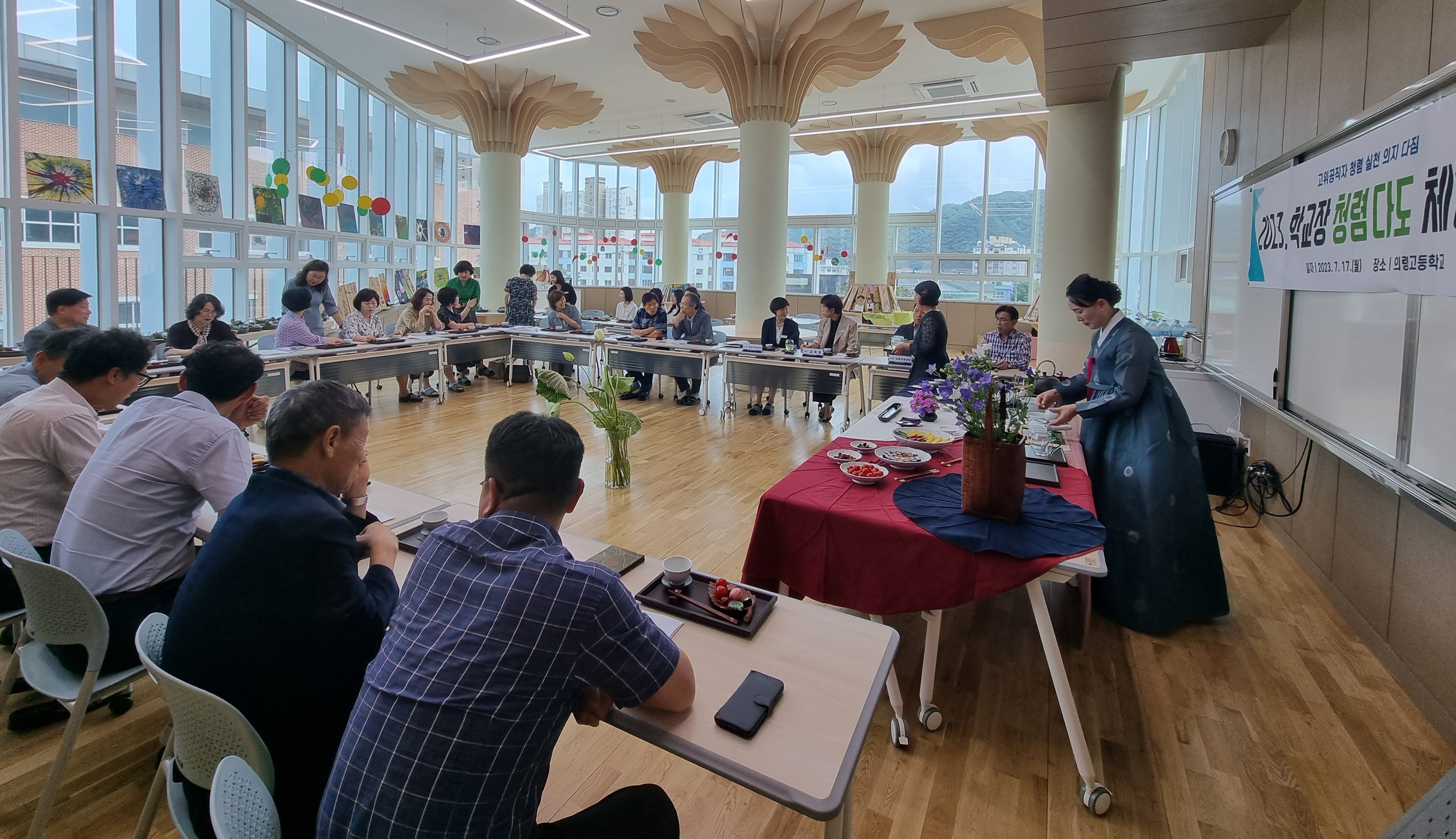 의령교육지원청, 청렴향기 그윽한 의령지구 학교장 회의 개최 - 관련이미지2