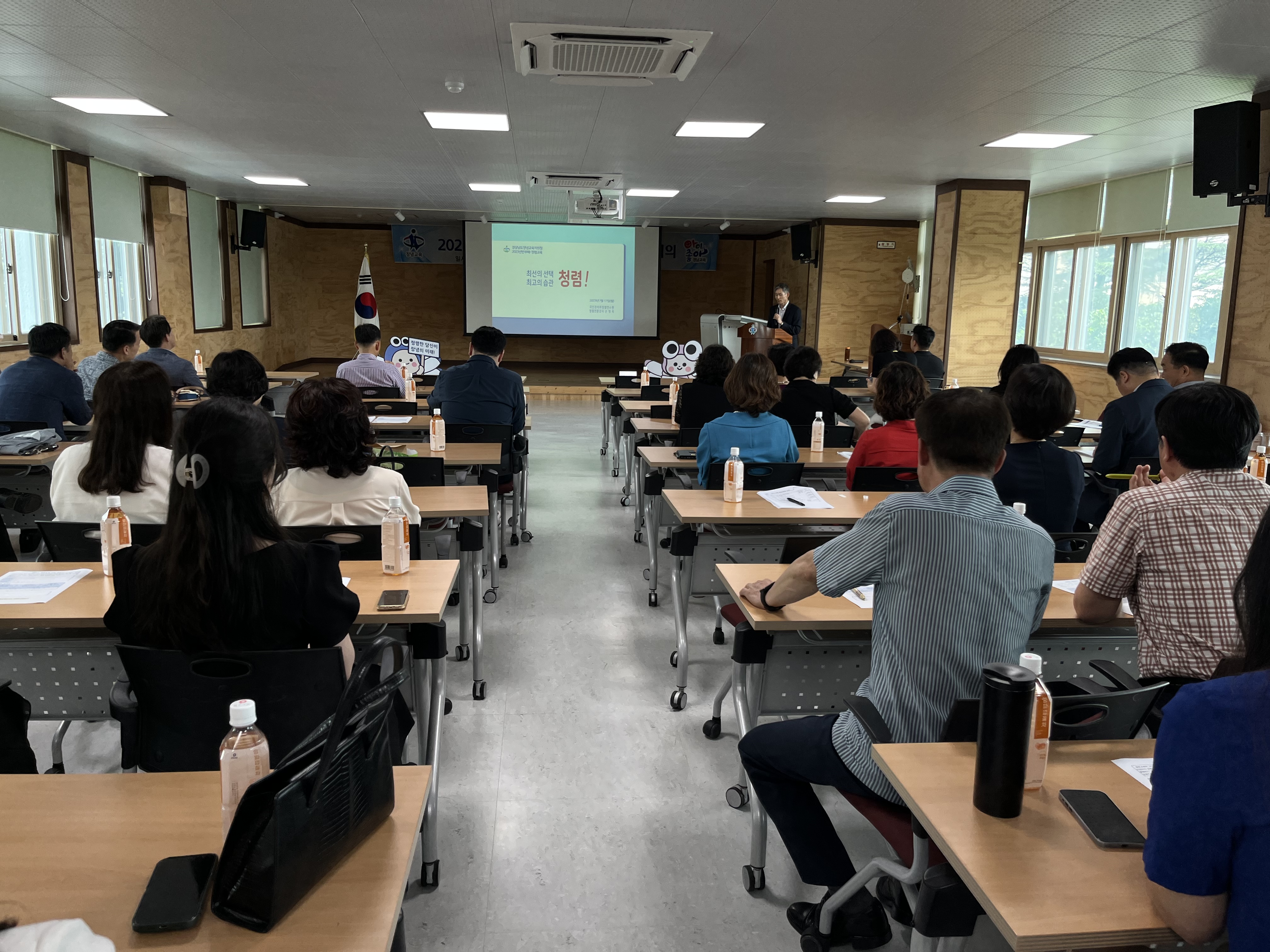 창녕교육지원청, 관내 단설 유치원 공·사립 초·중 ·고등학교장 및 소속기관장 대상 청렴 연수 실시 - 관련이미지1