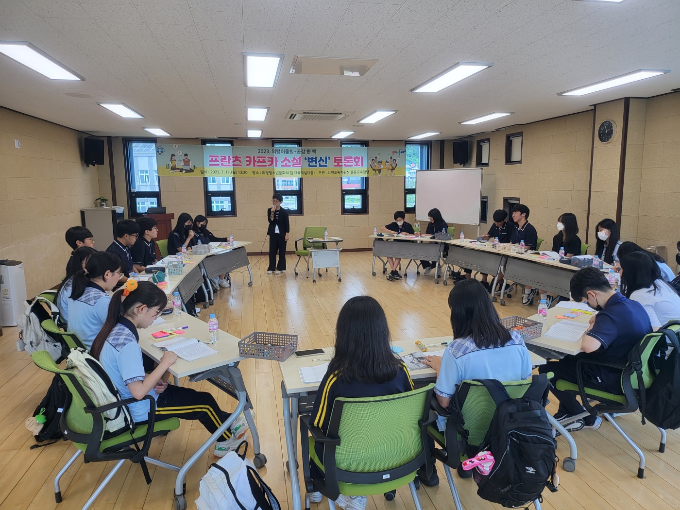 의령교육지원청, 의령어울림+공감 한 책 중학생 비경쟁 독서토론회 개최 - 관련이미지2