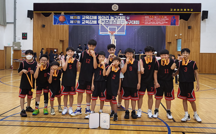 대청초, 제17회 교육감배 학교스포츠클럽대회(농구) 및 제25회 교육감배 동아리농구대회 우승 - 관련이미지1