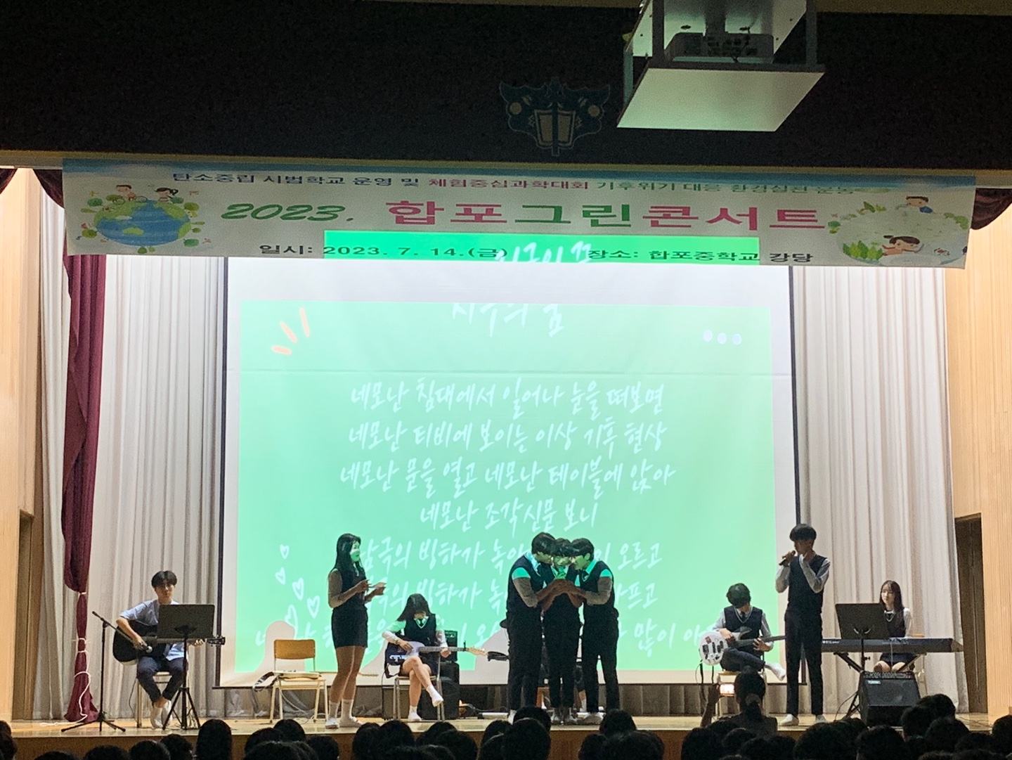 2023. 합포 그린 콘서트 실시 - 관련이미지1