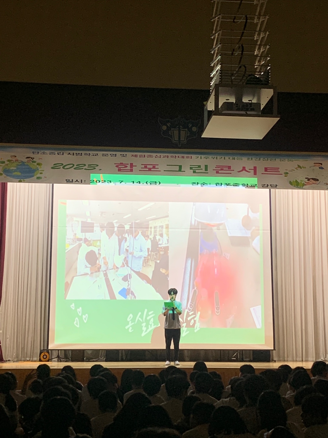2023. 합포 그린 콘서트 실시 - 관련이미지2