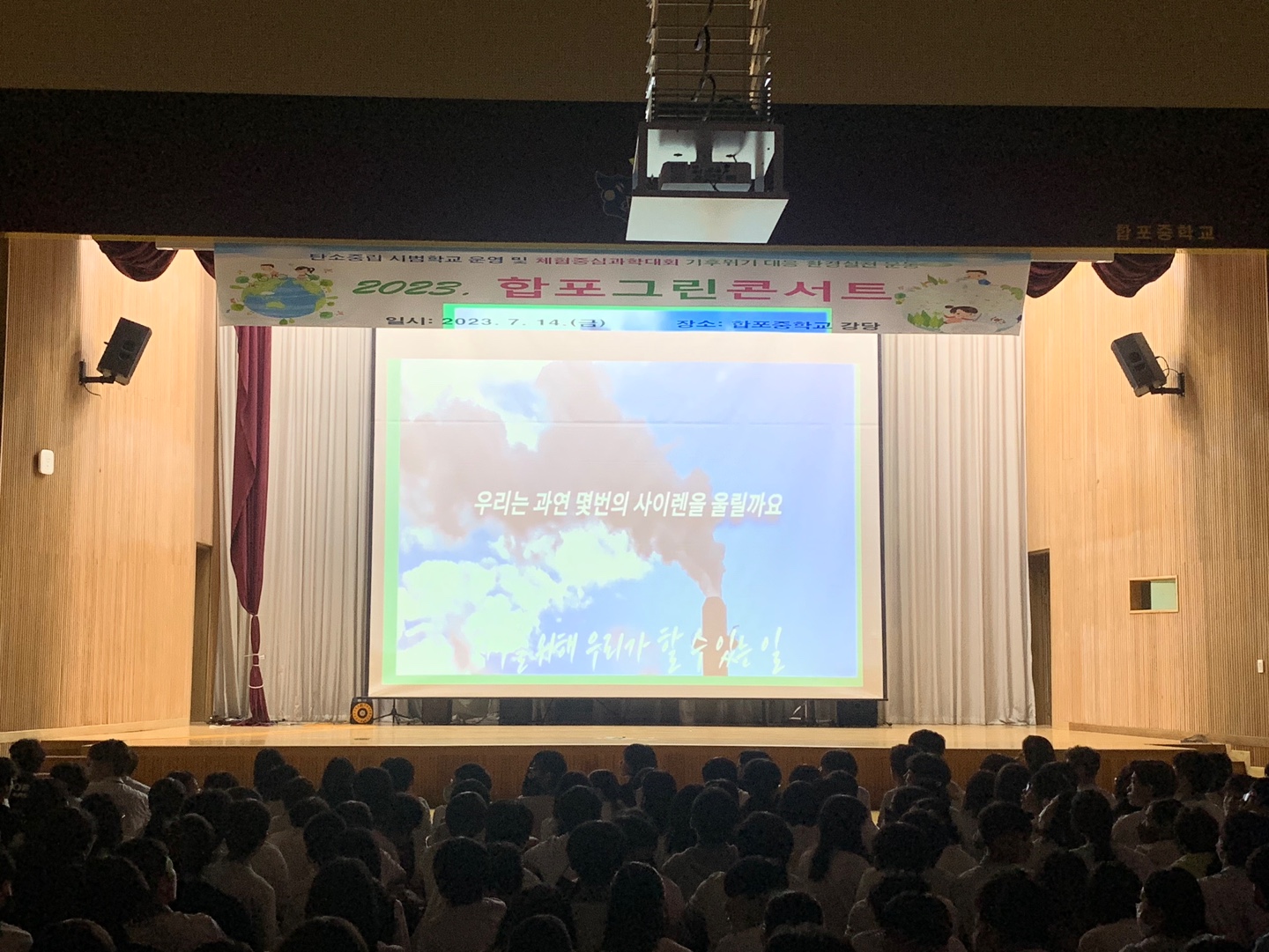 2023. 합포 그린 콘서트 실시 - 관련이미지6