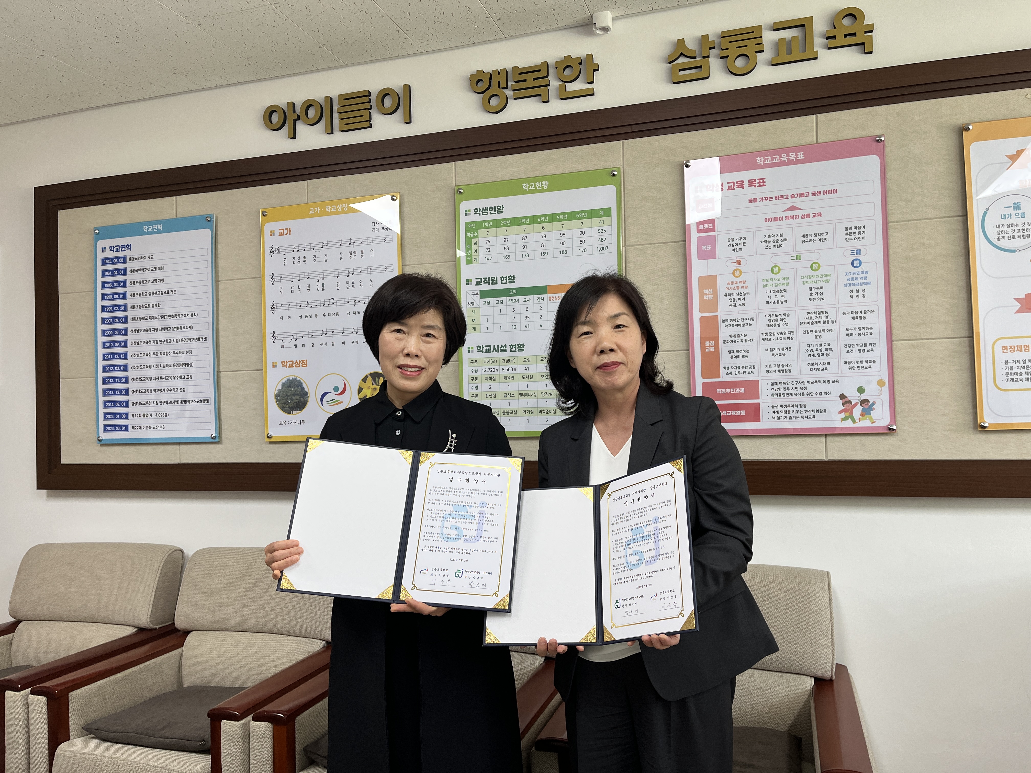 거제도서관, 독서문화 활성화를 위한 업무협약 체결 - 관련이미지3