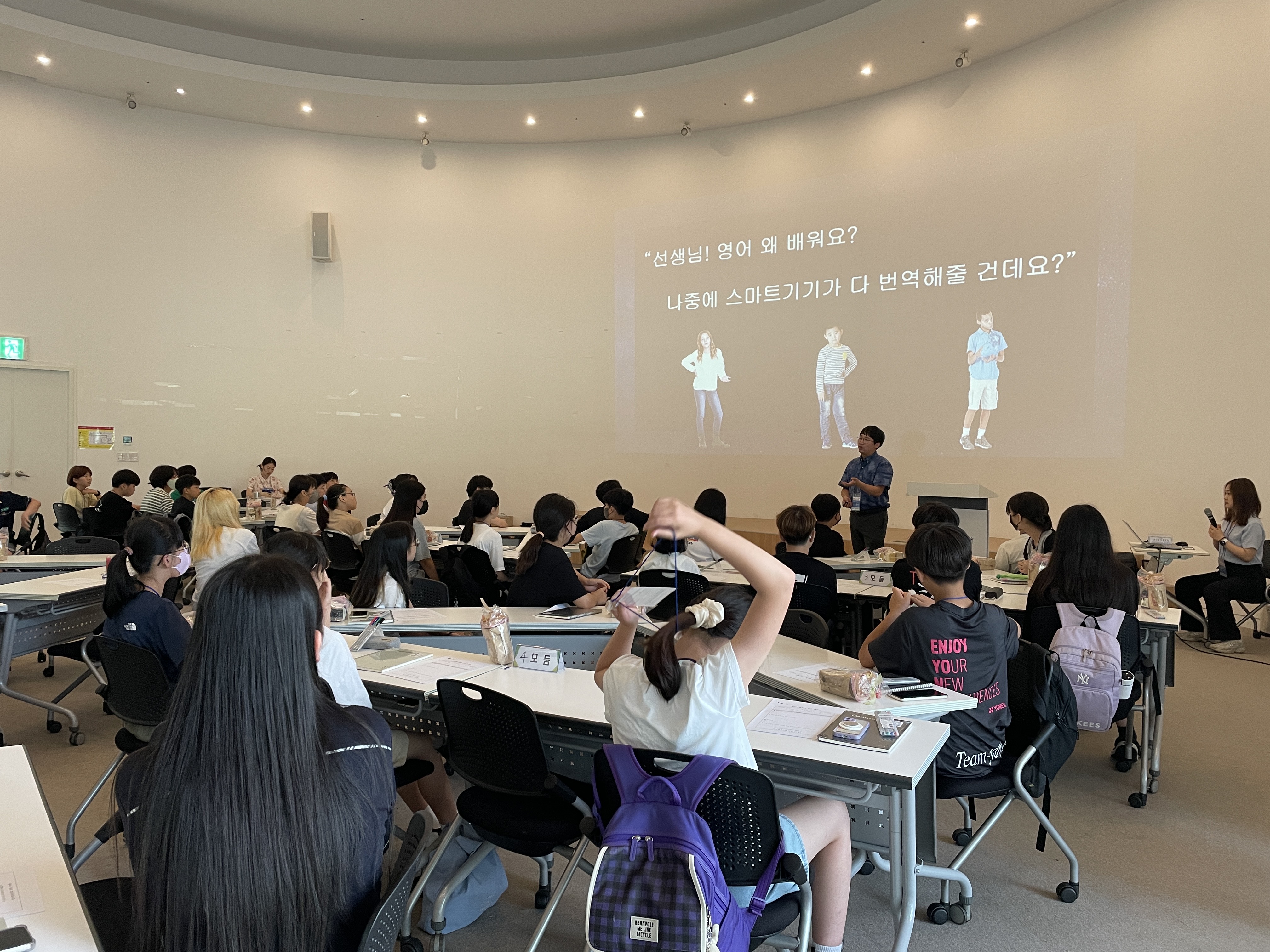 양산학생의회 리더십 연수 및 정례회 개최 - 관련이미지5