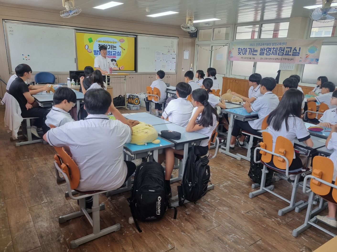 발명체험교실로 창의력과 상상의 모험을 시작합니다! - 관련이미지1