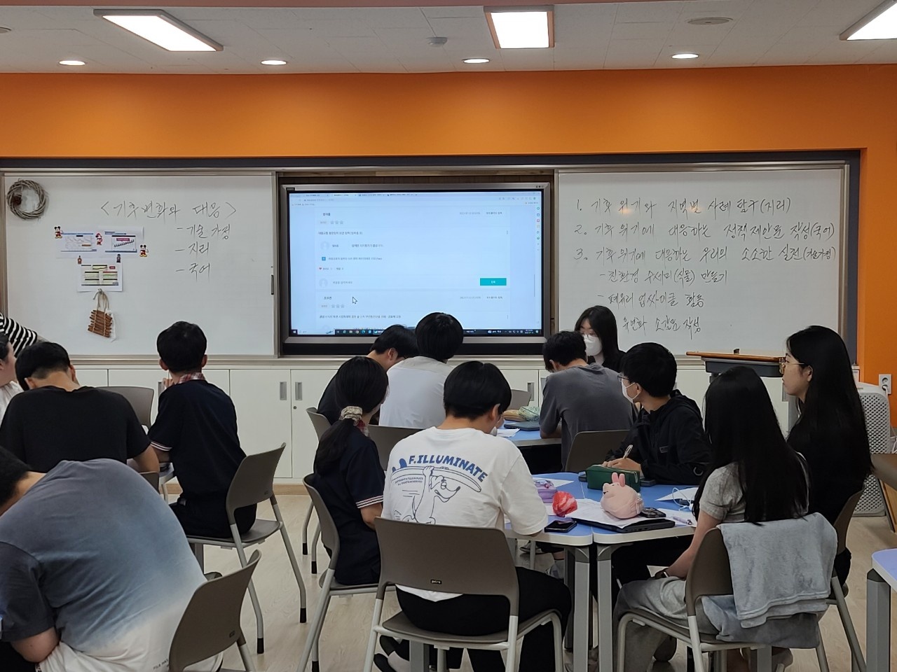 진교고등학교, 교과융합수업  ‘수업량 유연화의 날’운영 - 관련이미지1