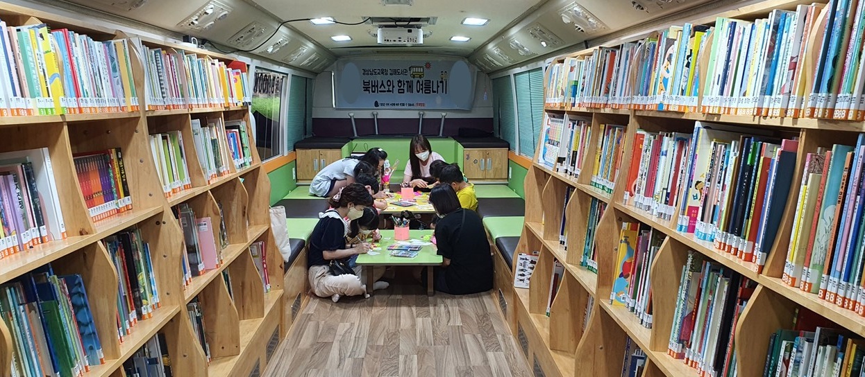 김해도서관, 북버스와 함께 시원한 여름나기 - 관련이미지1