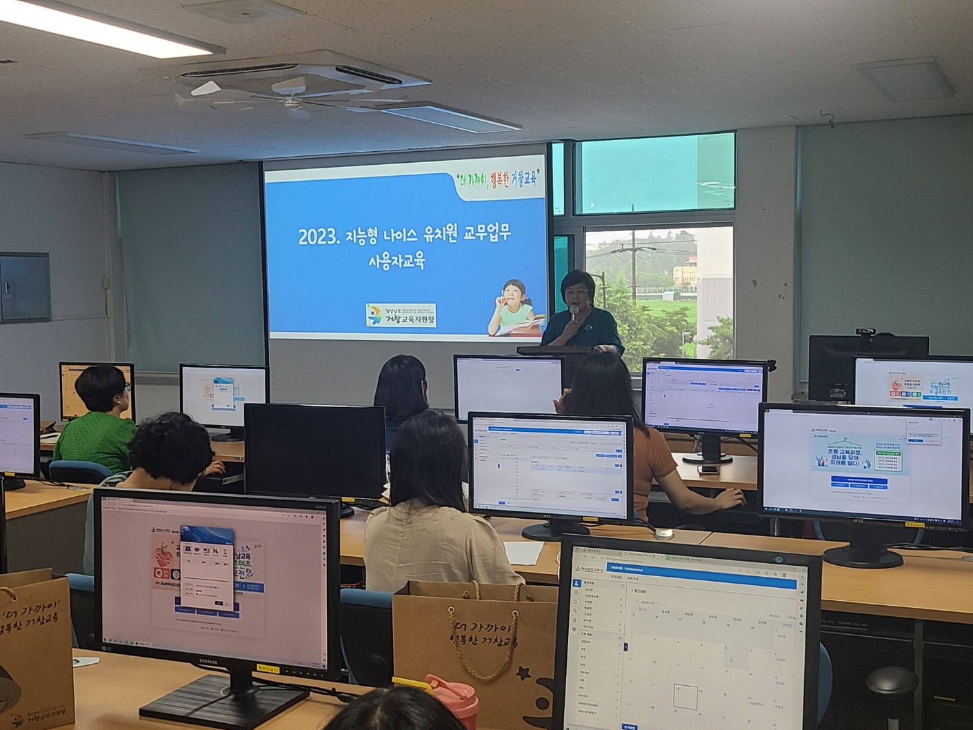 거창교육지원청, 지능형 나이스 유치원 교무업무 사용자교육 실시! - 관련이미지2