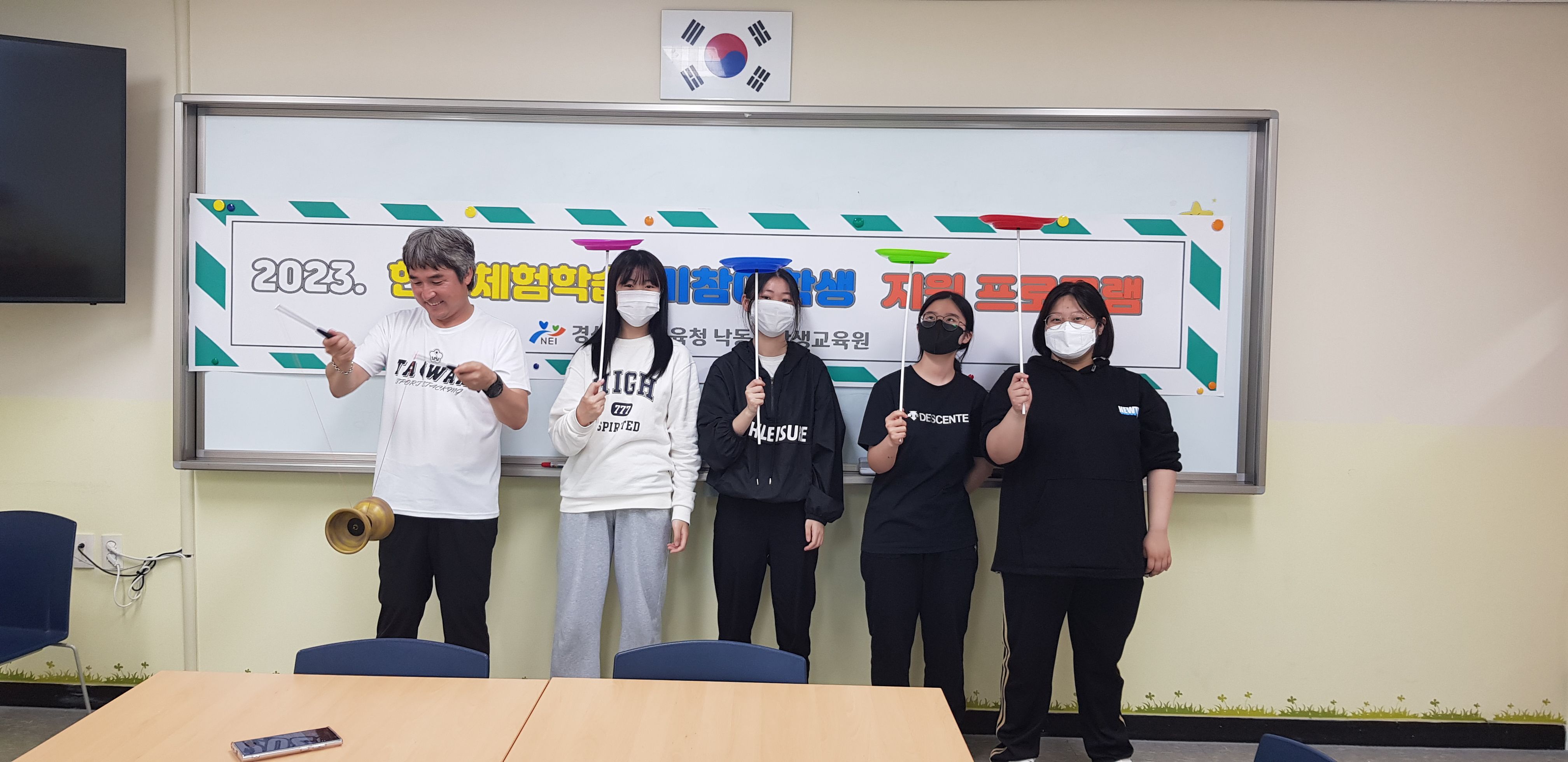 낙동강학생교육원, 행동유형별 현장밀착형 지원프로그램으로 상반기 만족도 최상 - 관련이미지2
