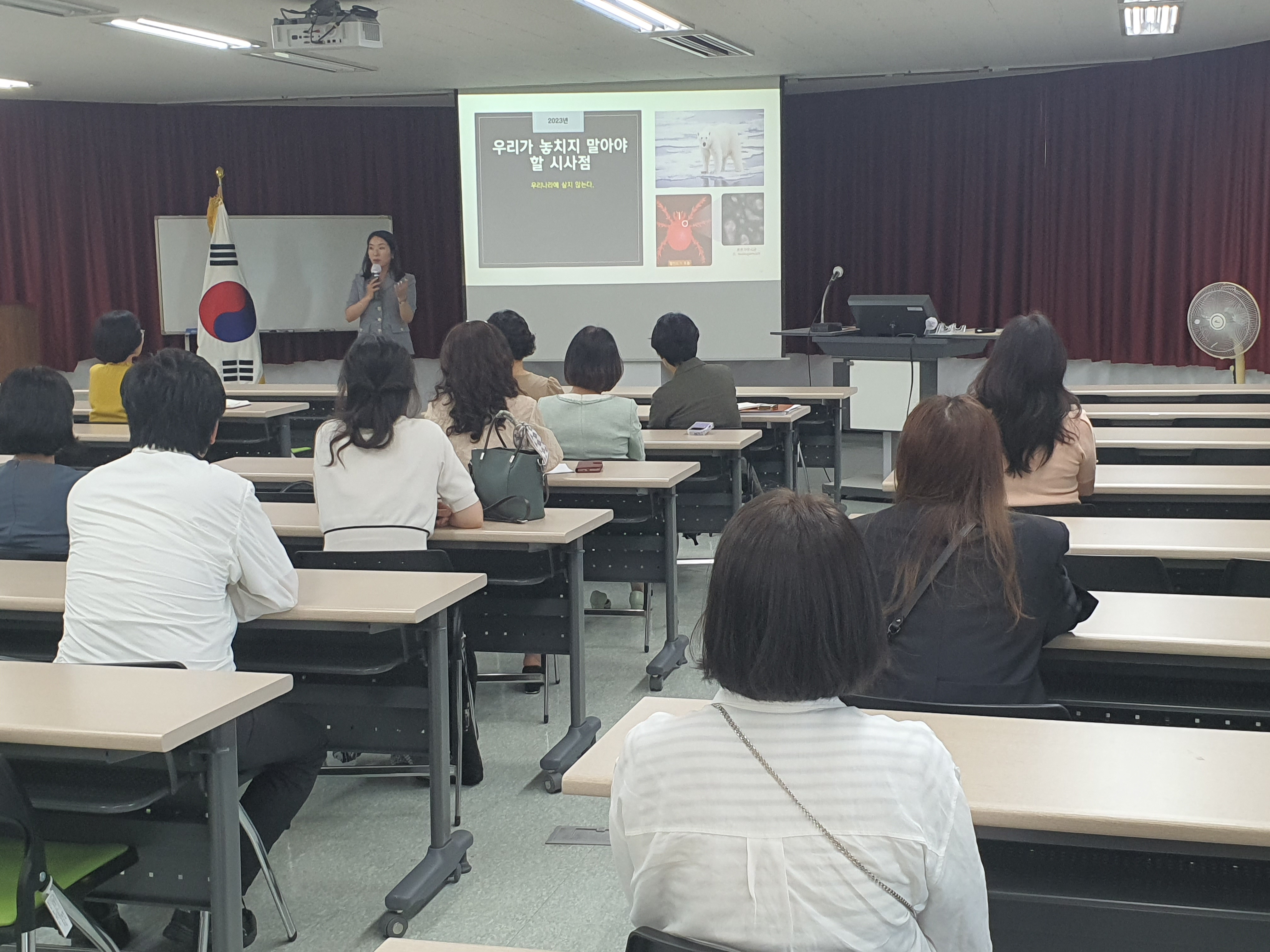 경상남도교육청 유아교육원, 기후환경 교육으로 환경 감수성을 높이다! - 관련이미지1