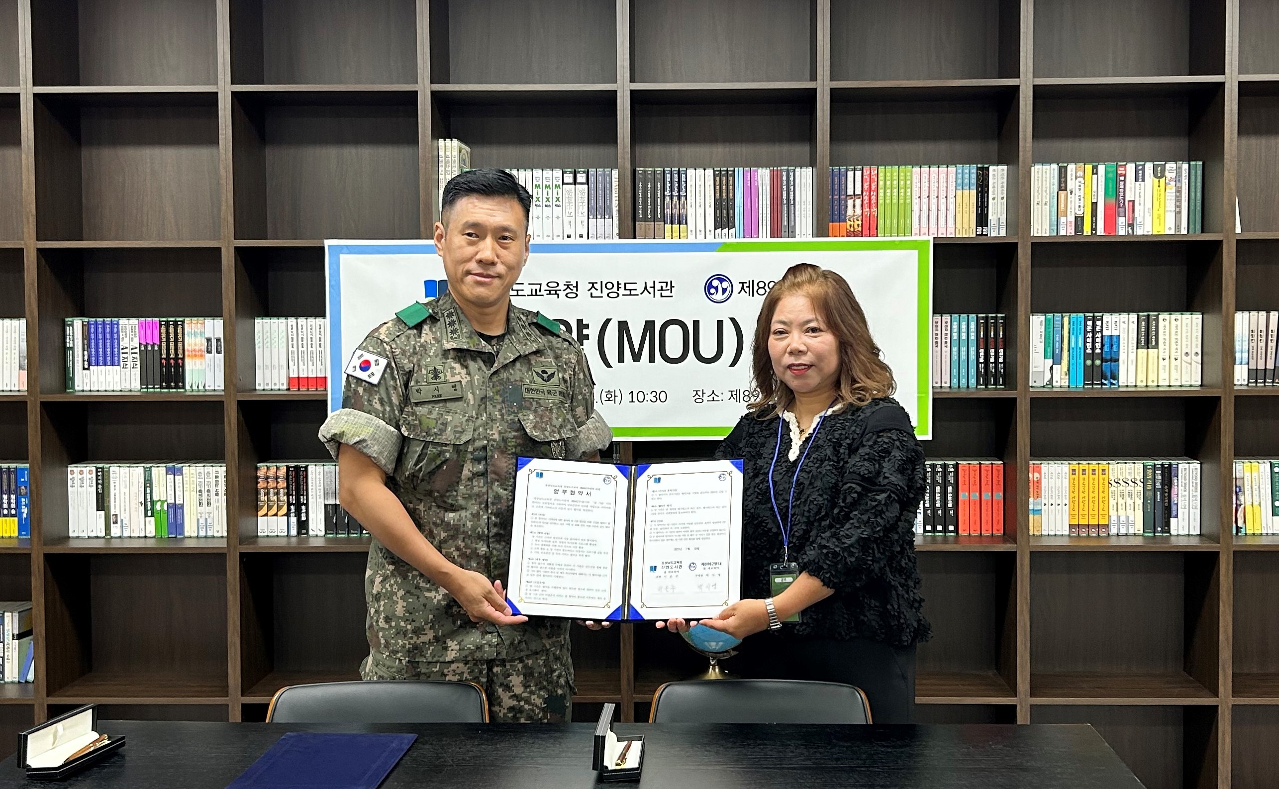 진양도서관, 육군 39사단 용호여단과 업무협약 체결 - 관련이미지1