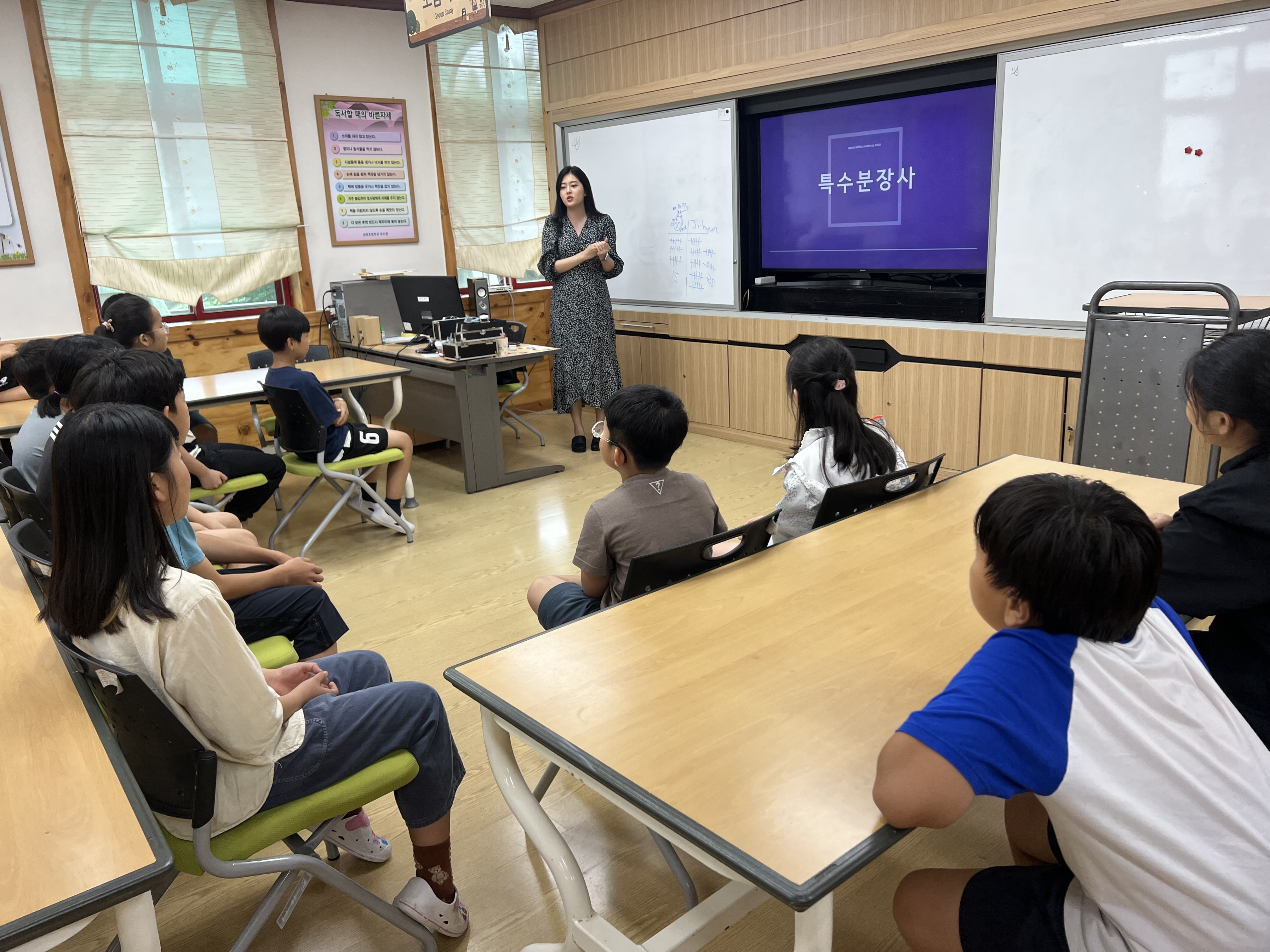 삼장초,「미래의 K-JOB」전문직업인 초청 강연 실시 - 관련이미지3