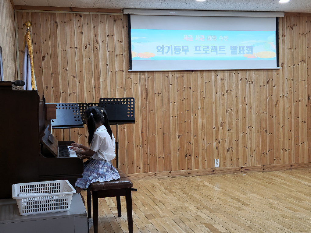 수동초, 악기동무가 되어 신나게 놀아요! - 관련이미지2
