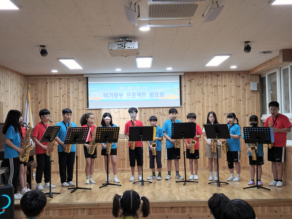 수동초, 악기동무가 되어 신나게 놀아요! - 관련이미지3