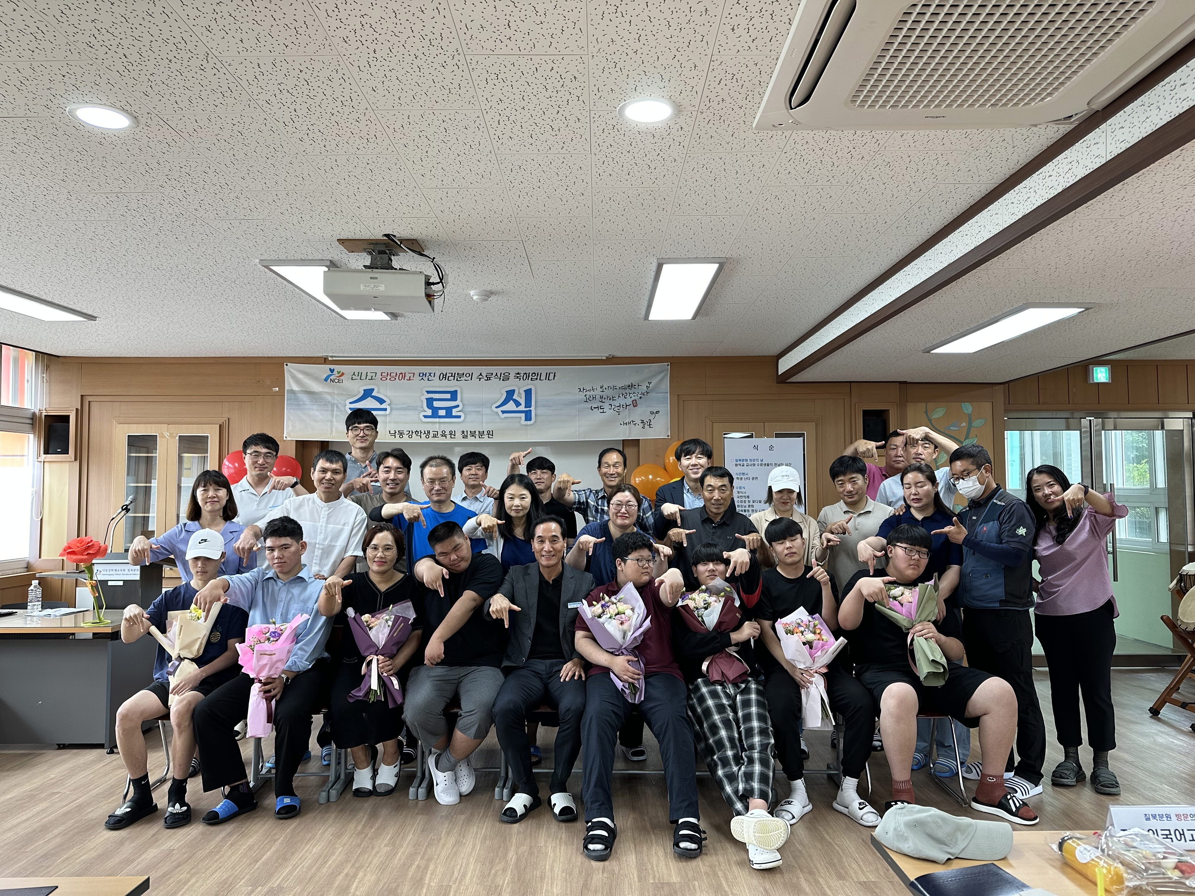 낙동강학생교육원 칠북분원, 2023. 사랑과 감동이 넘치는 수료식 실시 - 관련이미지8