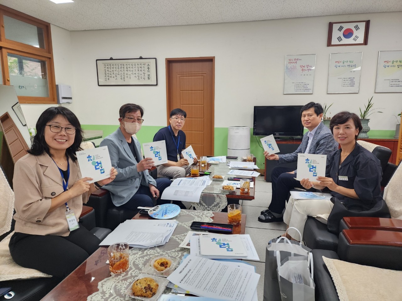 김해교육지원청, 특명! 청렴을 구하라! 청렴 추진단 출동 - 관련이미지1