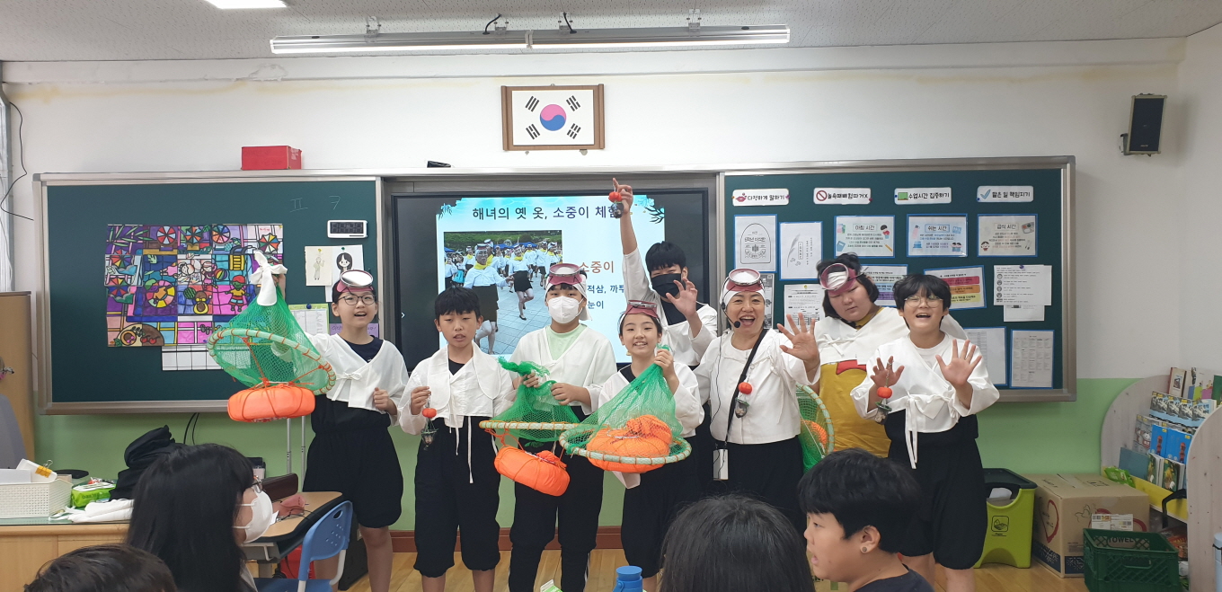 거제교육지원청, 마전초에서 해녀문화체험활동 - 관련이미지1