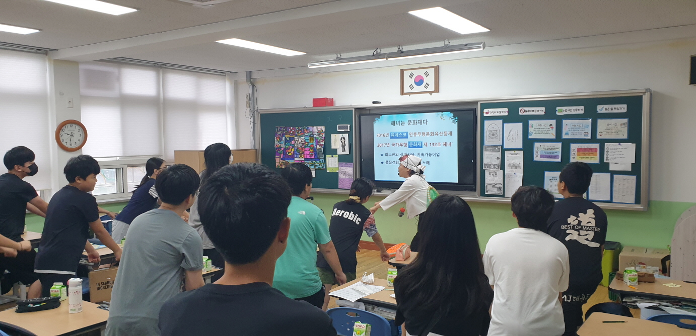 거제교육지원청, 마전초에서 해녀문화체험활동 - 관련이미지2