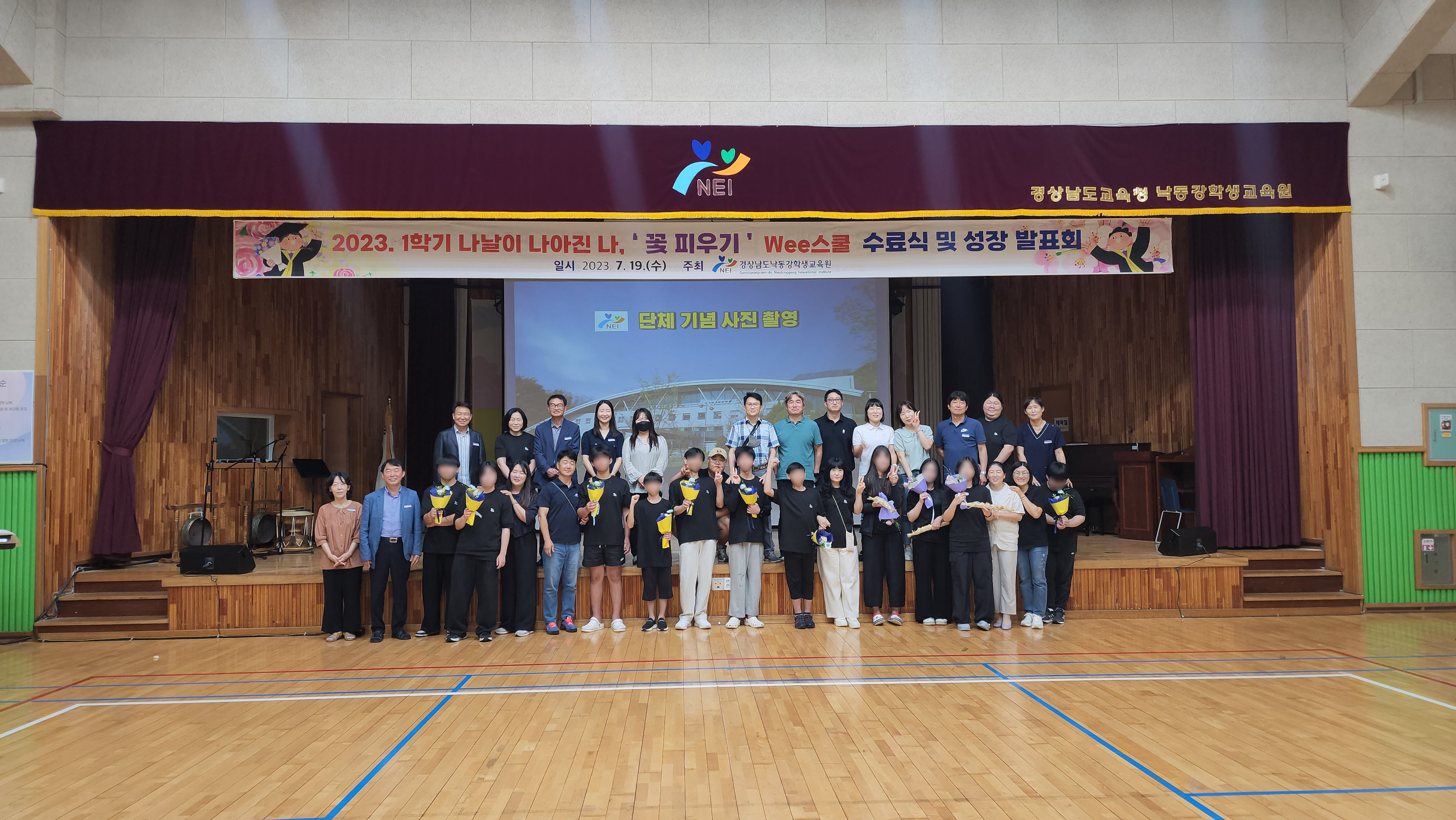 최고 Wee스쿨 낙동강학생교육원, 성장 발표회 및 1학기 수료식 개최 - 관련이미지3