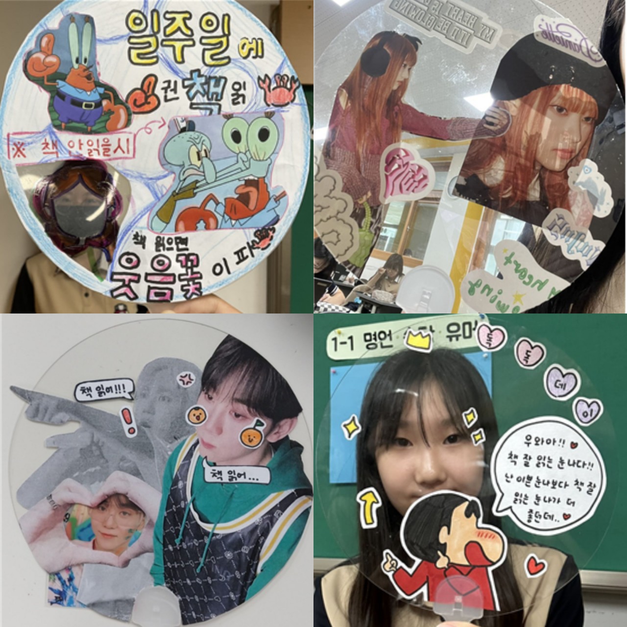함안여자중학교, 독서 생활 실천을 위한 ‘독독데이’운영 - 관련이미지3
