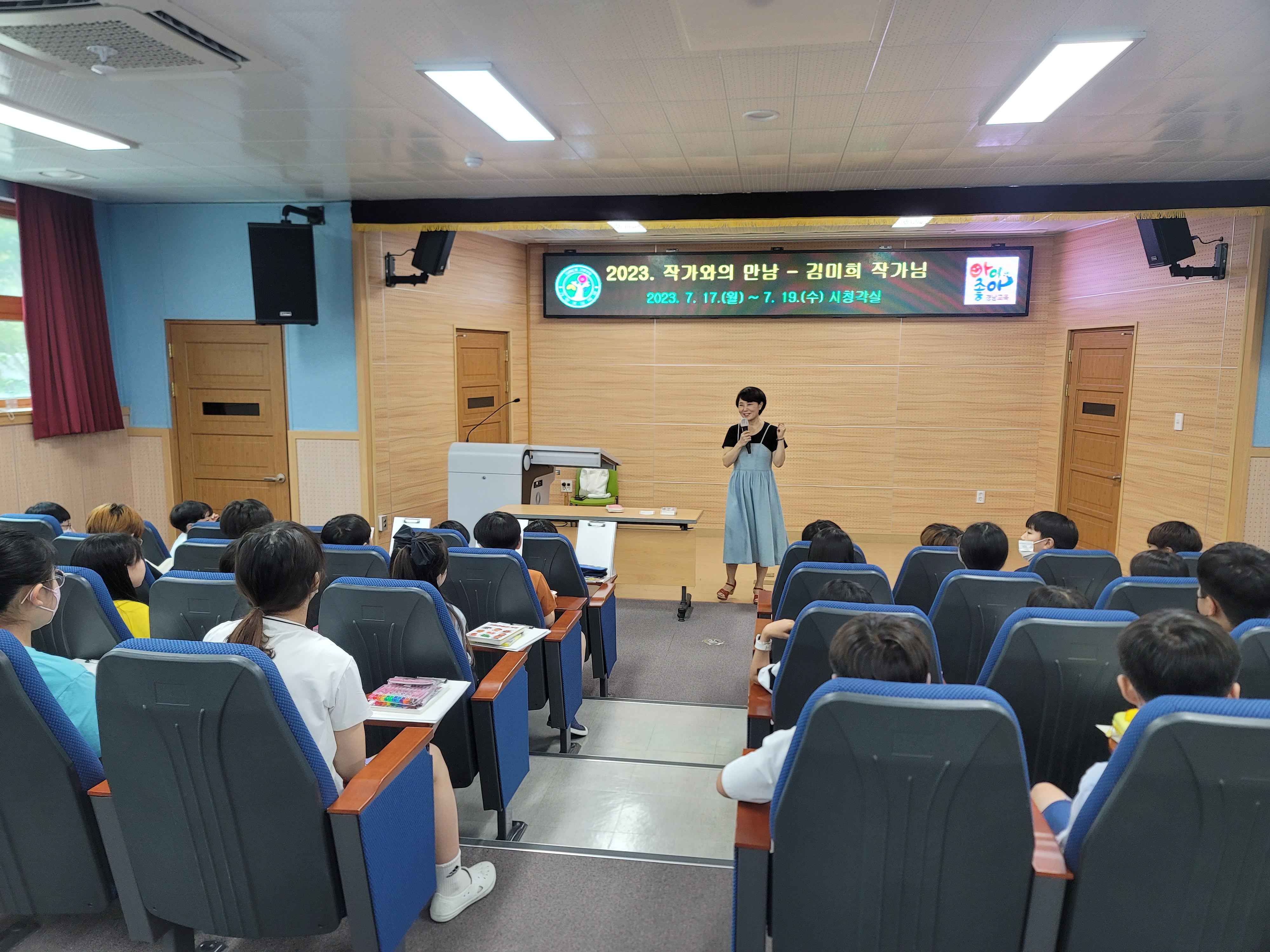 가양초,『서프라이즈 가족』김미희 작가와의 만남 - 관련이미지1