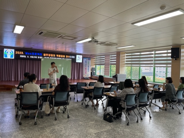 합천교육지원청, Wee프로젝트 업무담당자 역량강화연수실시 - 관련이미지1
