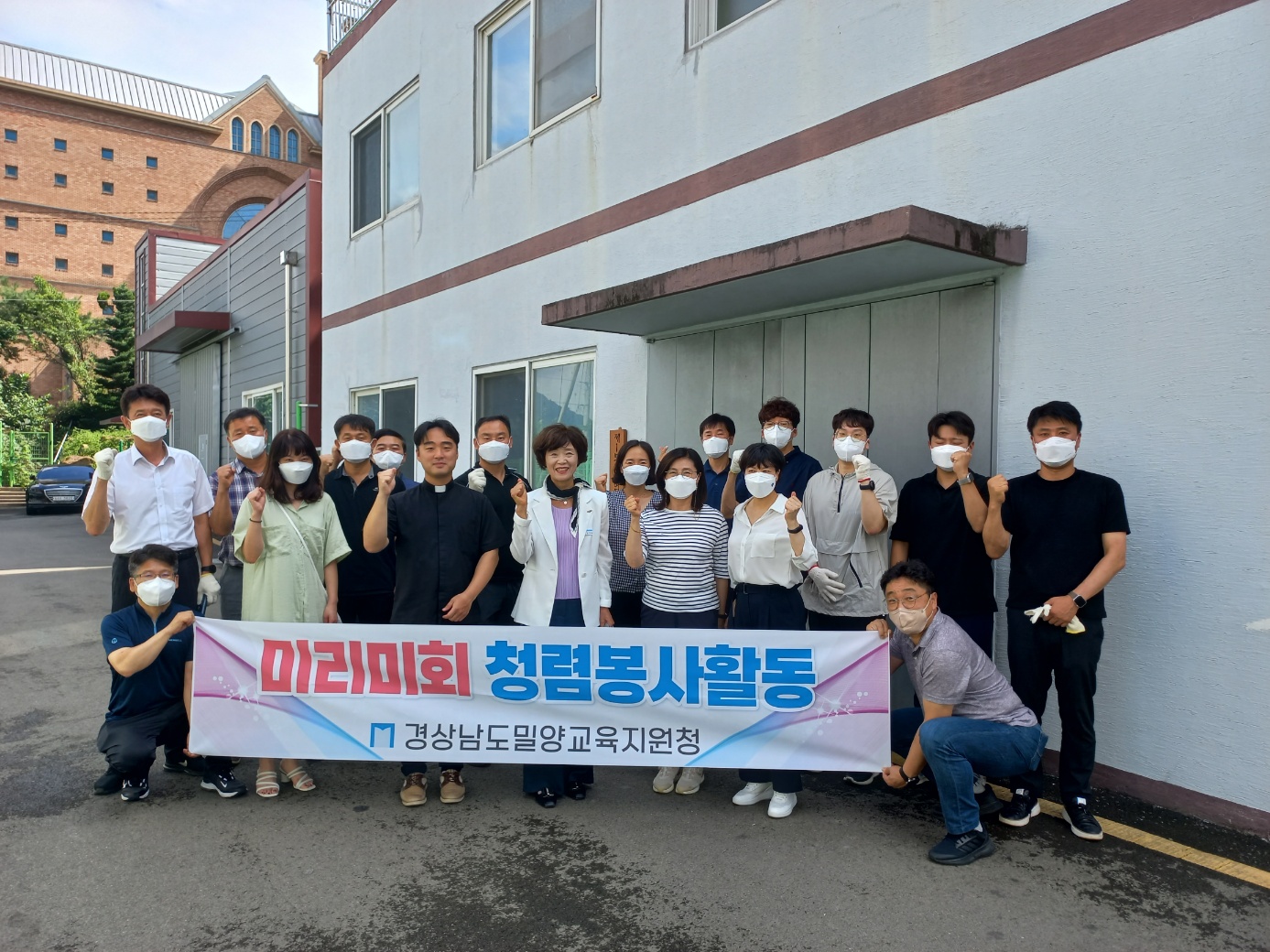 밀양교육지원청 청렴봉사동아리“미리미회” 장애인복지시설 “오순절평화의 마을” 봉사활동 실시 - 관련이미지2