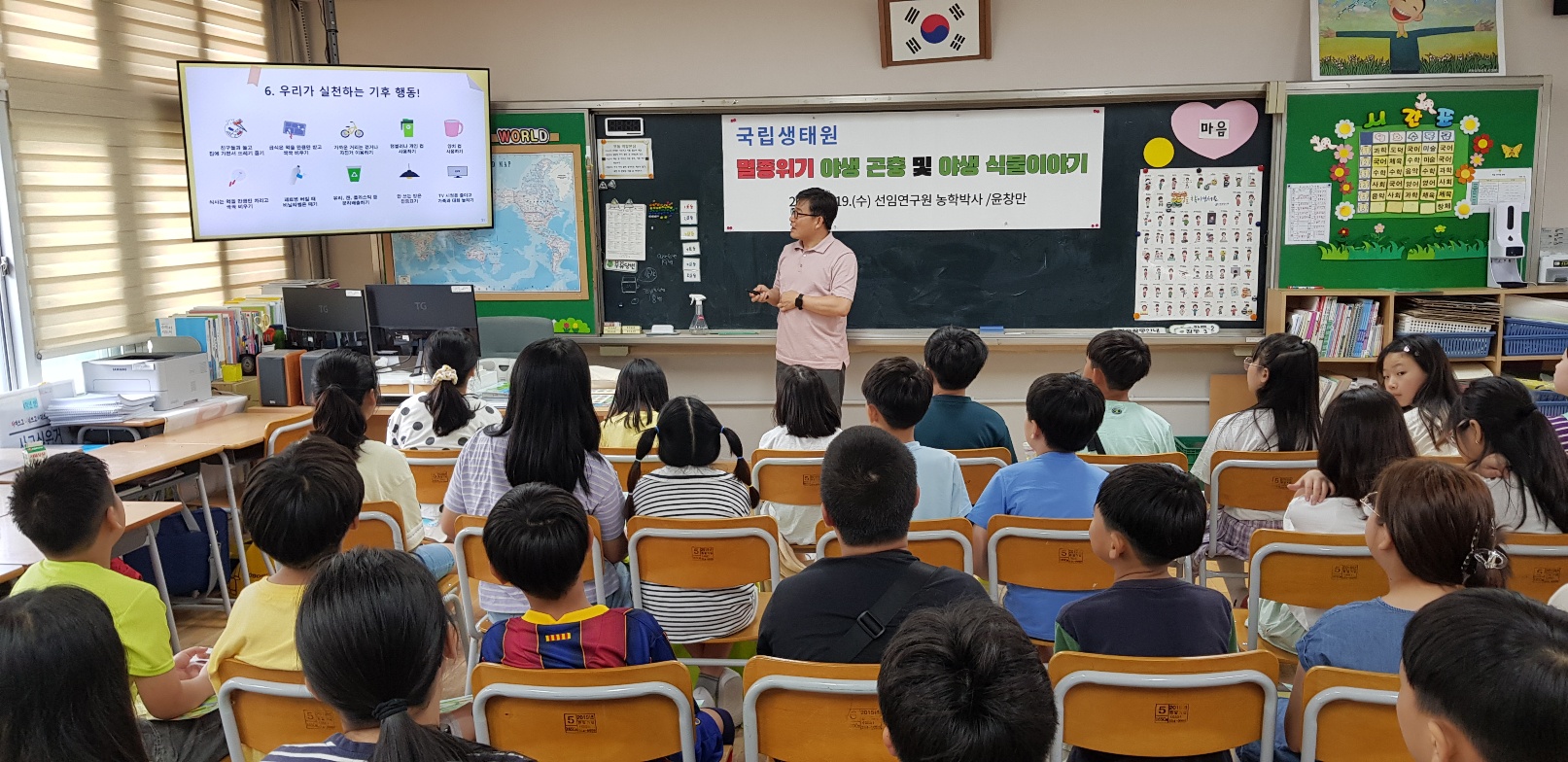 함양초, 소똥구리 박사님과의 만남 - 관련이미지2