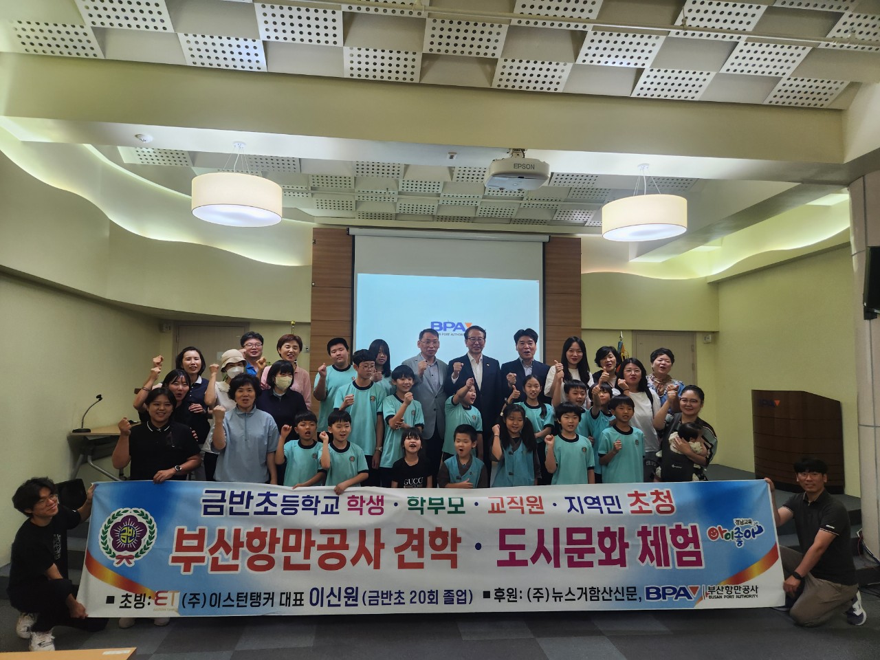 함양 금반초, 우리도 함양을 빛내는 인물이 될 거예요 - 관련이미지1