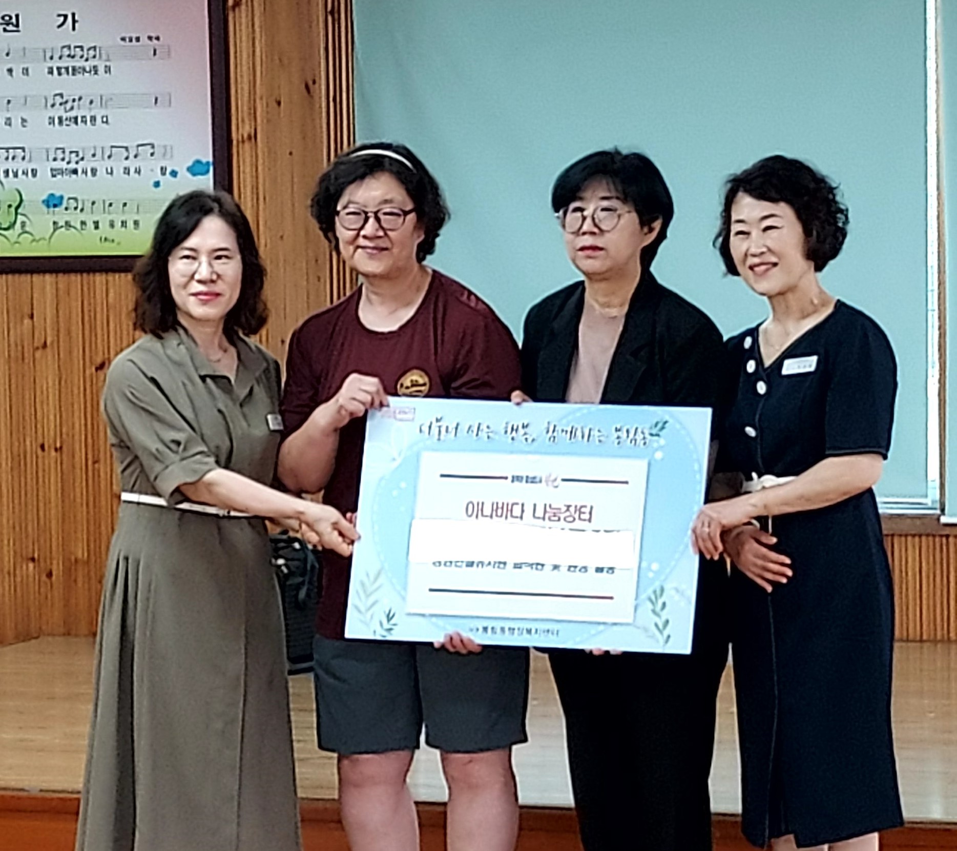 창원한별유치원 아나바다 나눔 장터를 열다 - 관련이미지2