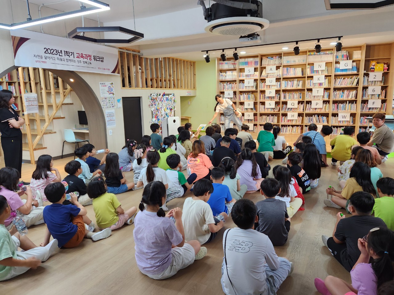 상주초, 교육가족이 함께 하는 놀이데이 실시 - 관련이미지3