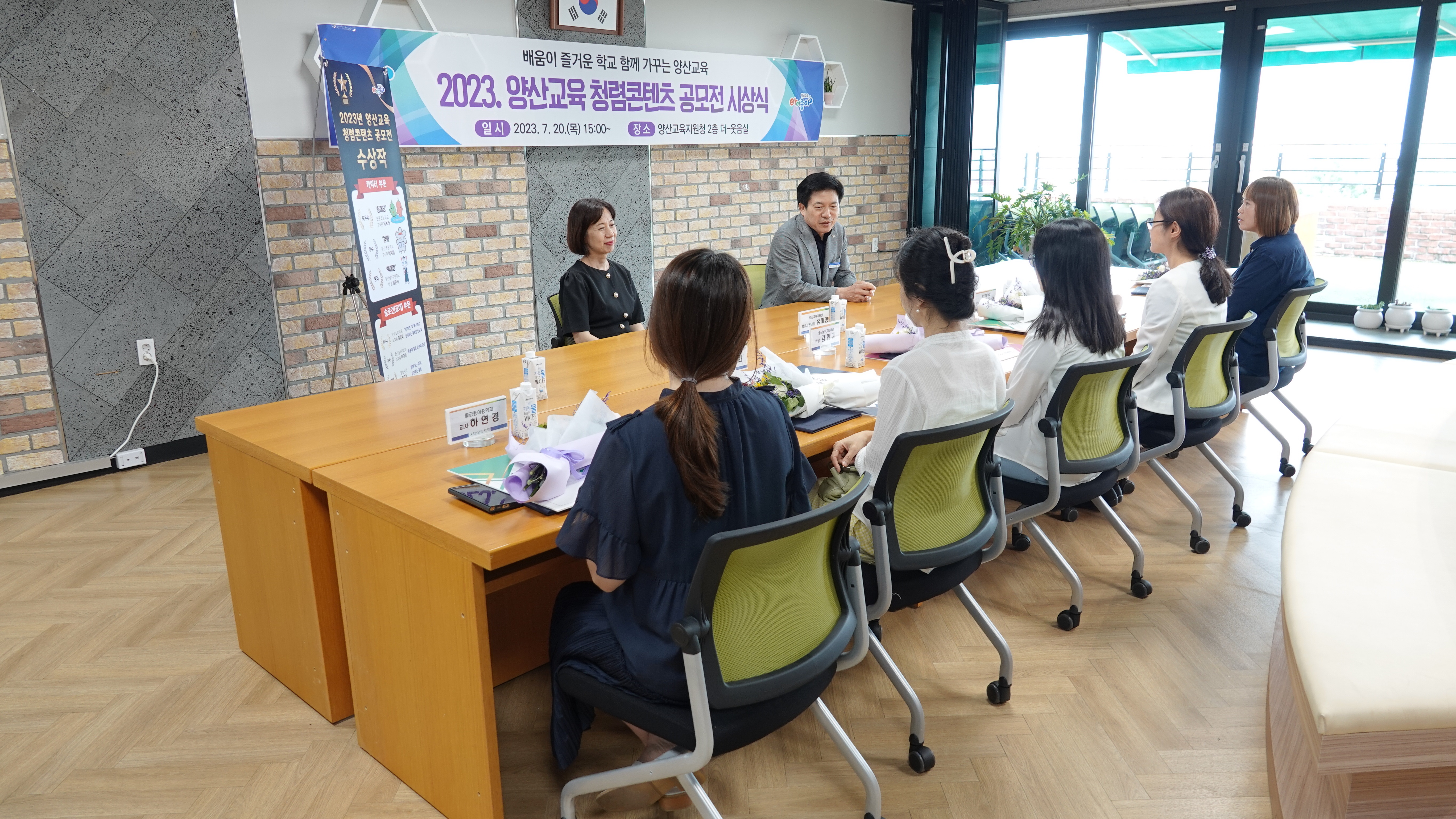 양산교육지원청, 청렴콘텐츠 공모전 시상 - 관련이미지4