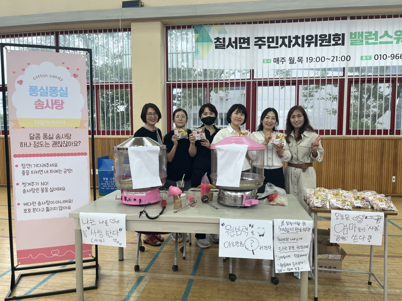 칠성중학교, 다함께 라!라!라! 진로 축제 실시 - 관련이미지2