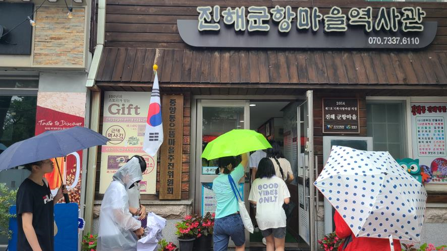 성지여중, 지역 역사 알림이 기자단 프로그램 참여 - 관련이미지4