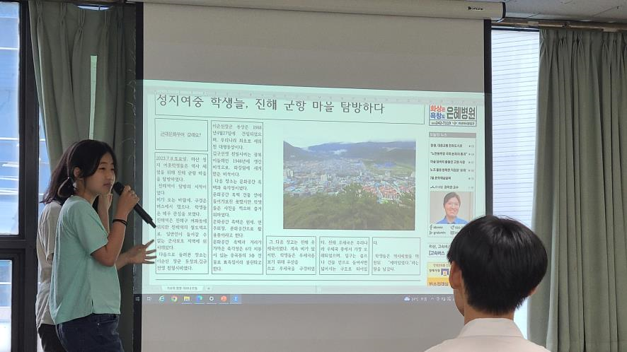 성지여중, 지역 역사 알림이 기자단 프로그램 참여 - 관련이미지5