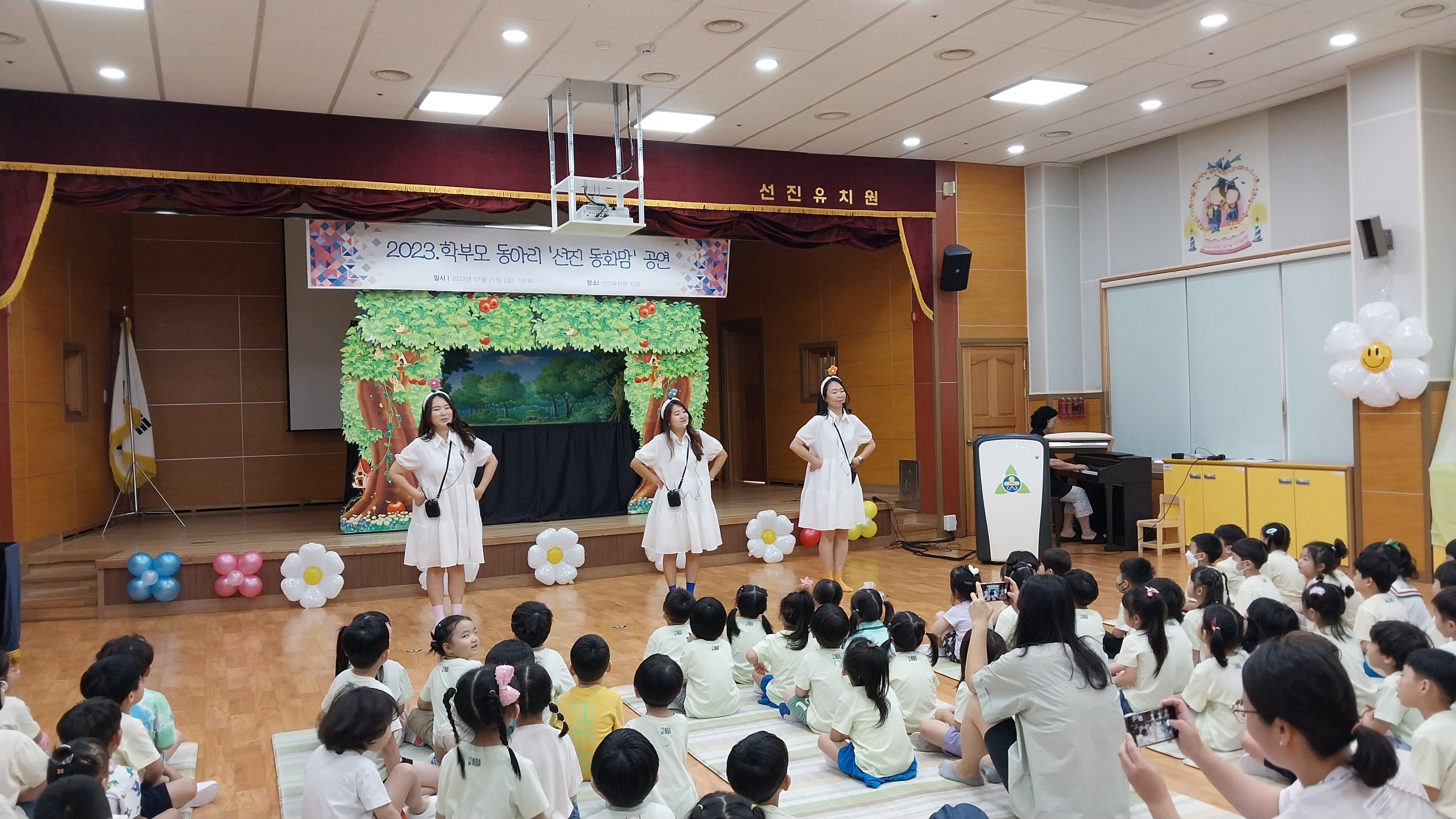 선진유치원 학부모 동아리 ‘선진동화맘’ 공연 개최 - 관련이미지1