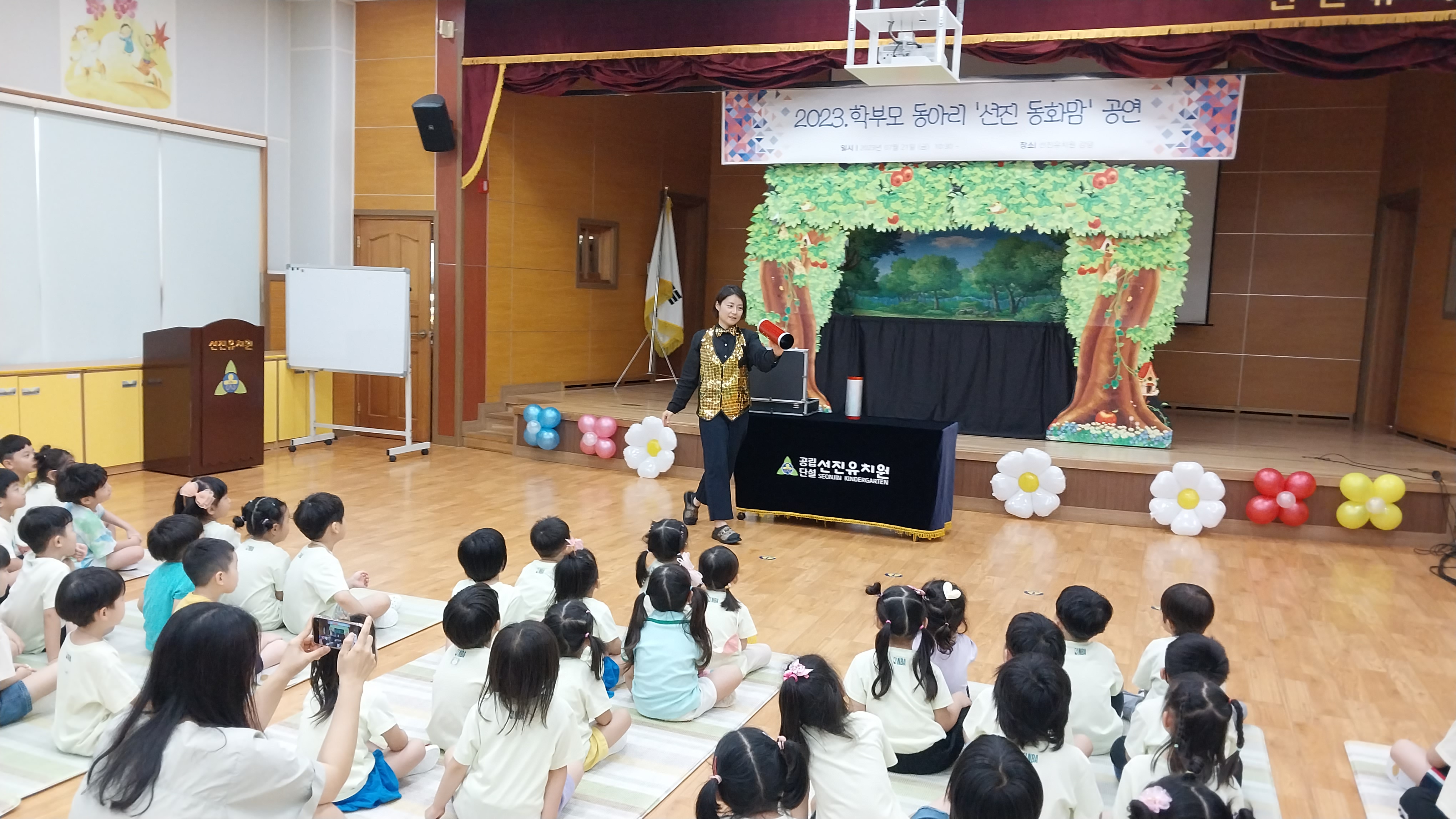 선진유치원 학부모 동아리 ‘선진동화맘’ 공연 개최 - 관련이미지2