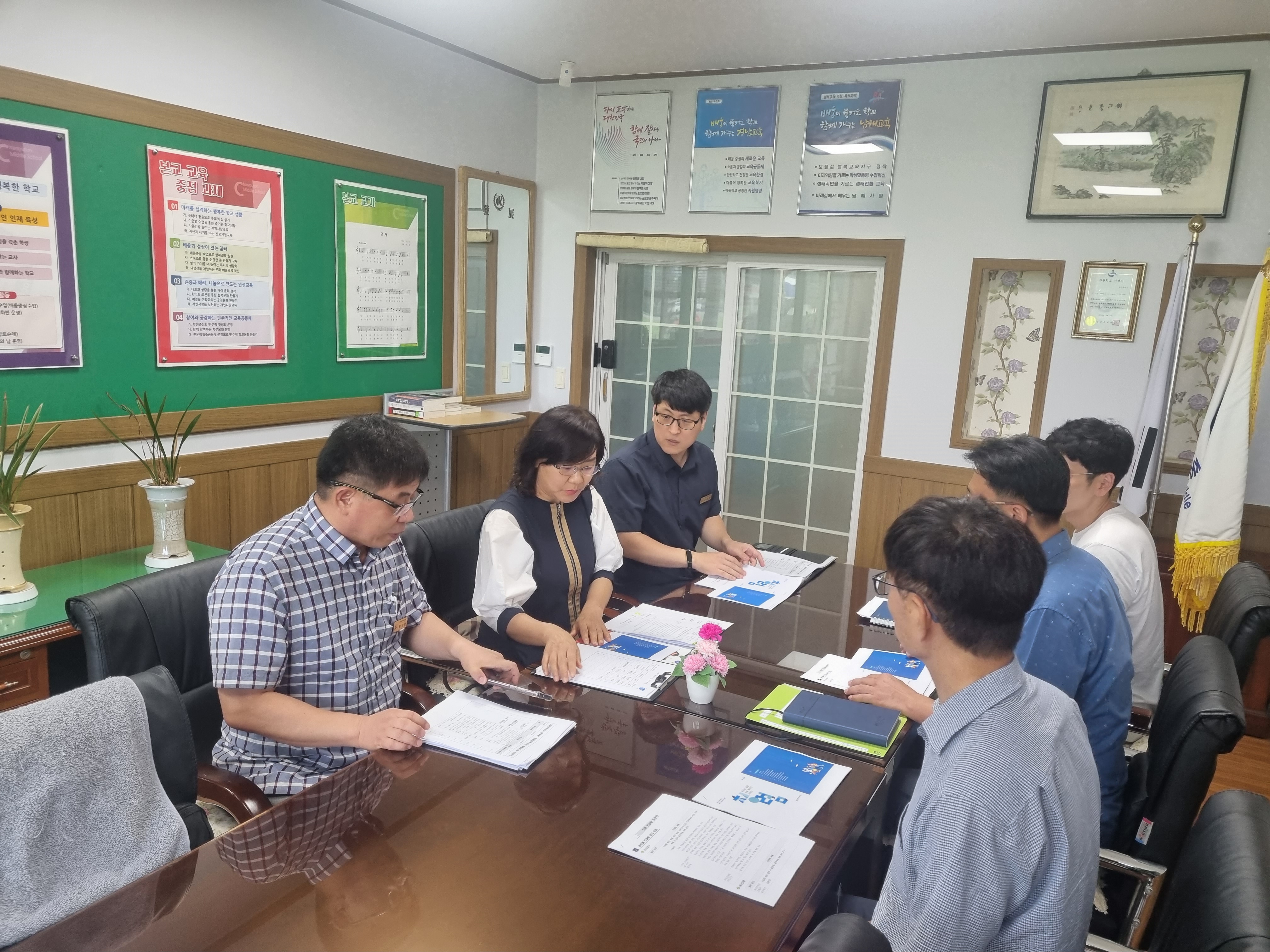 남해교육지원청, 학교 대상 청렴 공감 컨설팅 실시 - 관련이미지2