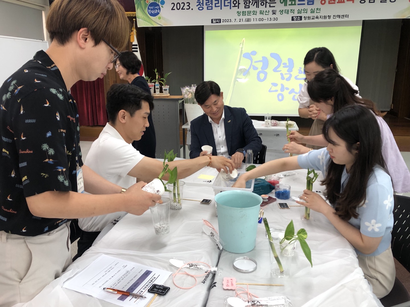 창원교육지원청, 청렴리더와 함께 청렴도 다지고 환경도 지켜요 - 관련이미지2
