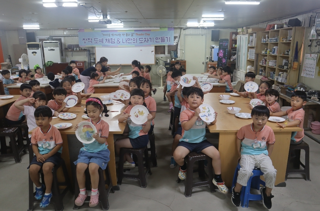 거제용소초병설유, 도자기 만들기 체험! 보고, 만지고, 느끼다, 오감만족! - 관련이미지1