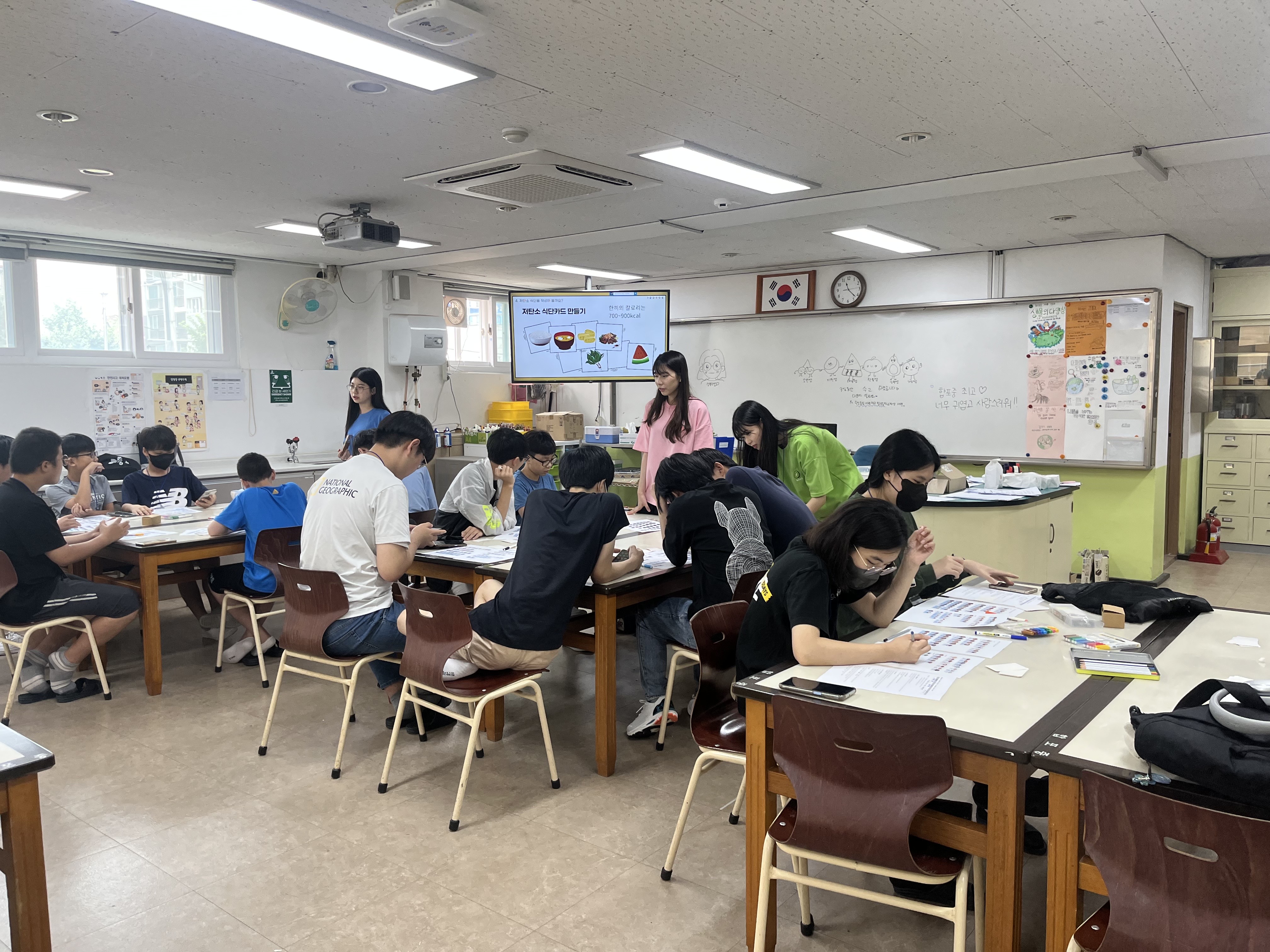 합포중, 2023. 과학점핑학교 여름방학 쏙쏙캠프 실시 - 관련이미지3