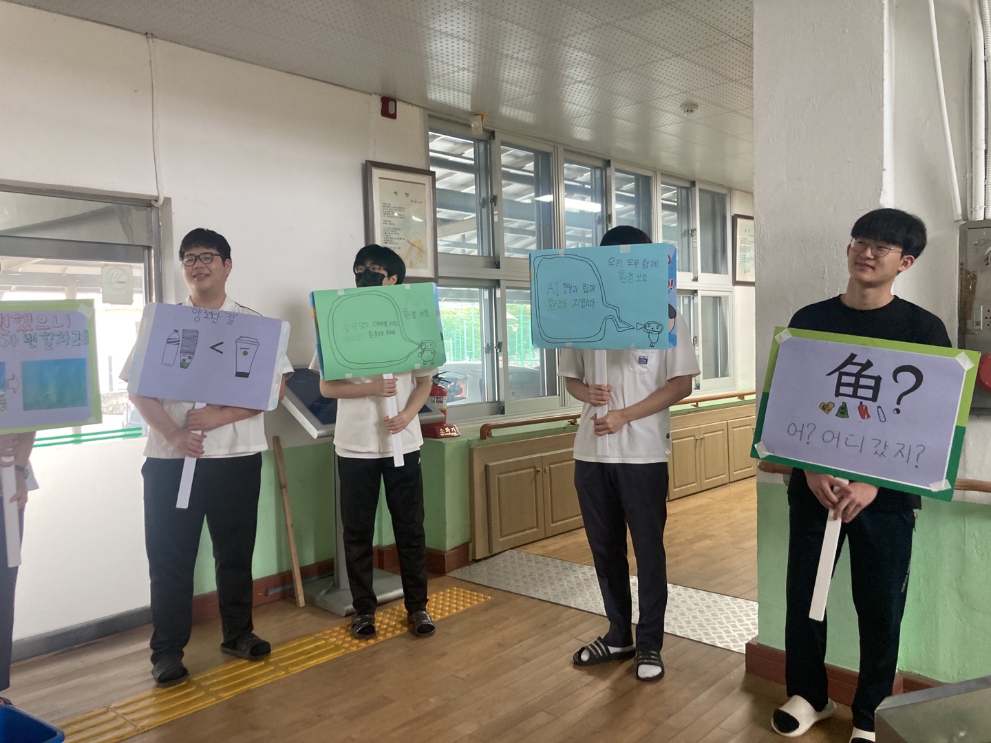 합천고 3학년, 지구를 지켜라 캠페인 실시 - 관련이미지2
