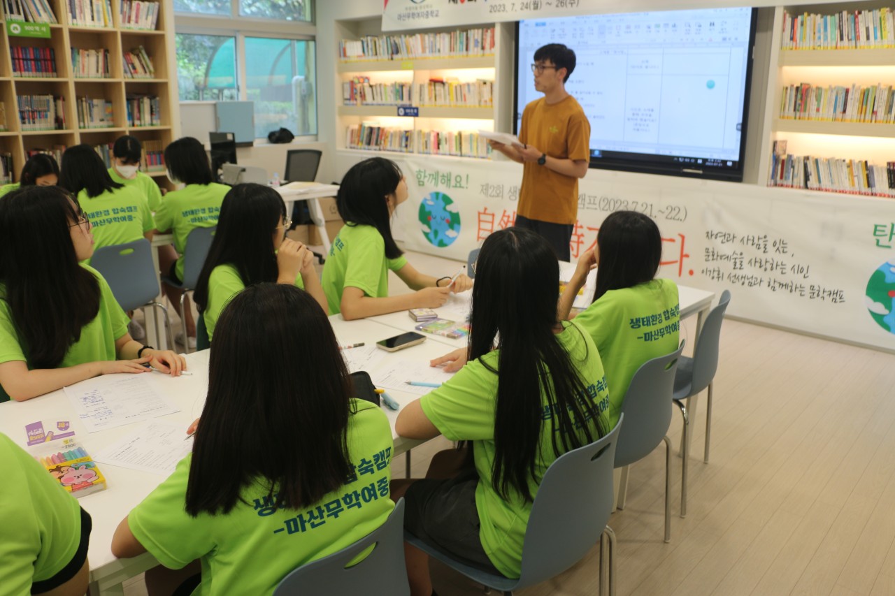 마산무학여중 방학맞이 1박 2일, 생태합숙 자치캠프 열어 - 관련이미지3