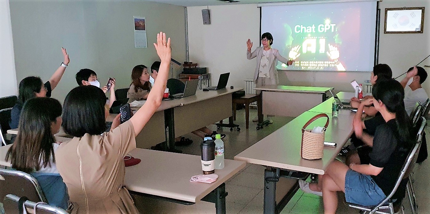 창원교육지원청, 학생 학부모와 함께 Chat GPT로 새로운 청렴을 - 관련이미지2