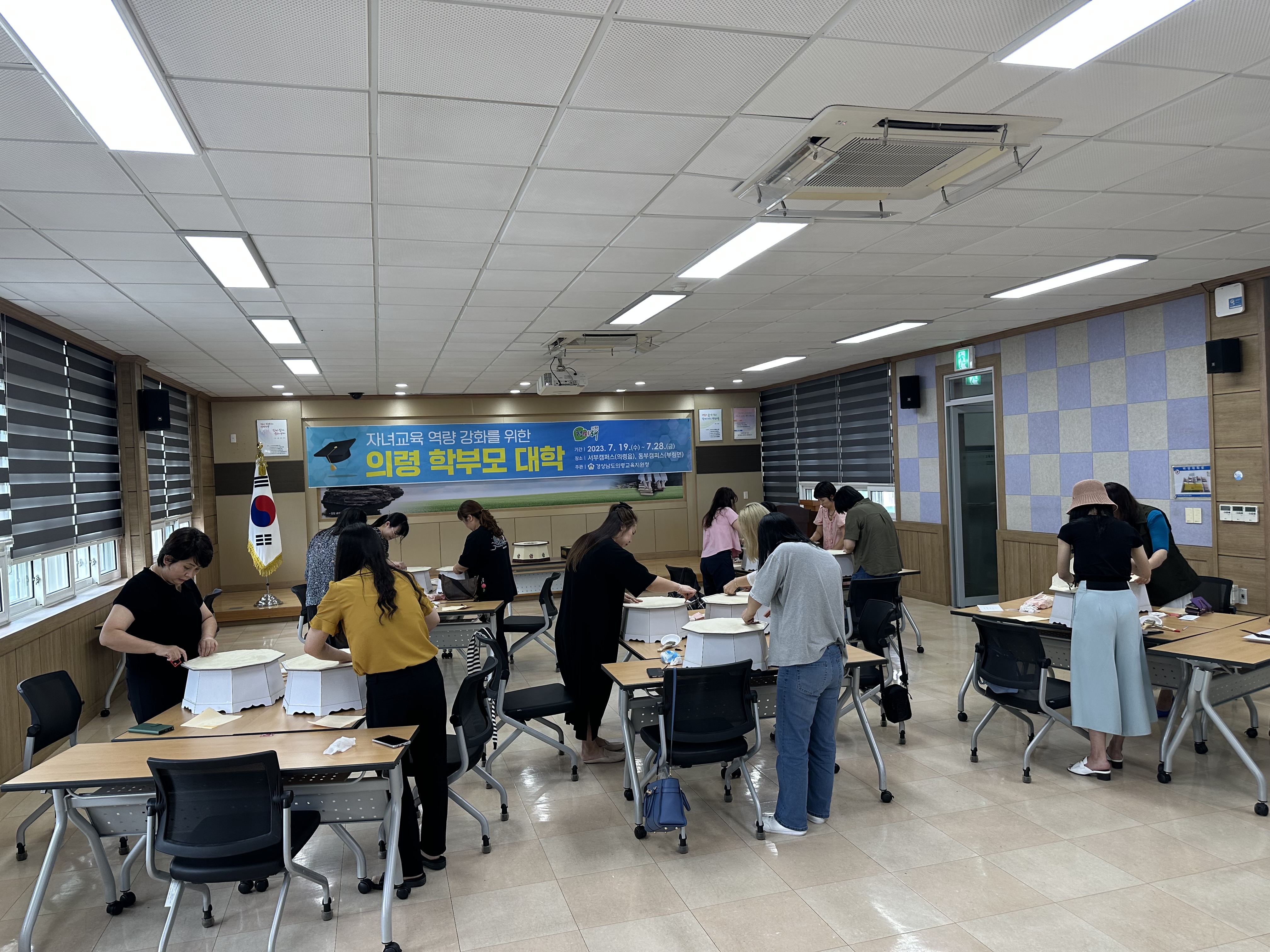 의령교육지원청, 202. 의령학부모대학 운영 - 관련이미지2