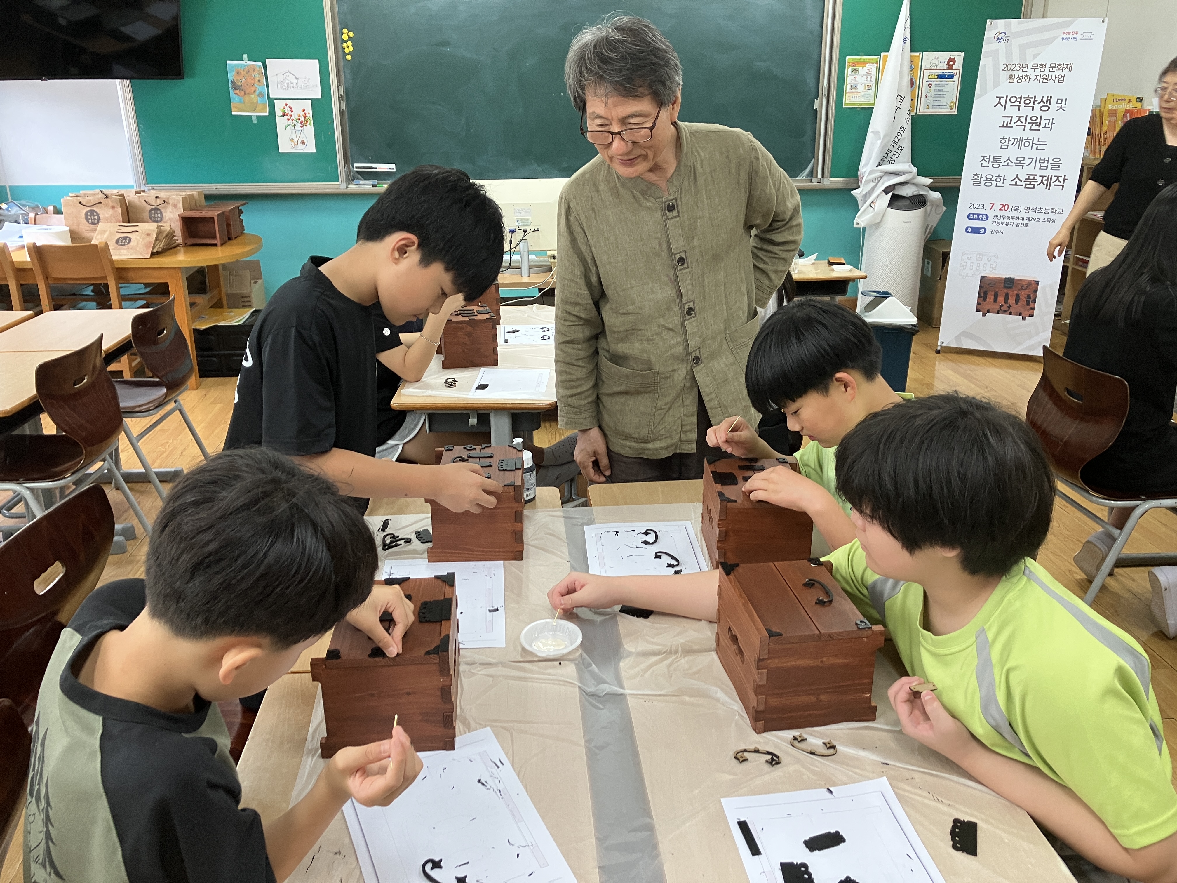 명석초, 소목 공예 체험으로 우리 고장의 자부심을 느껴요 - 관련이미지1