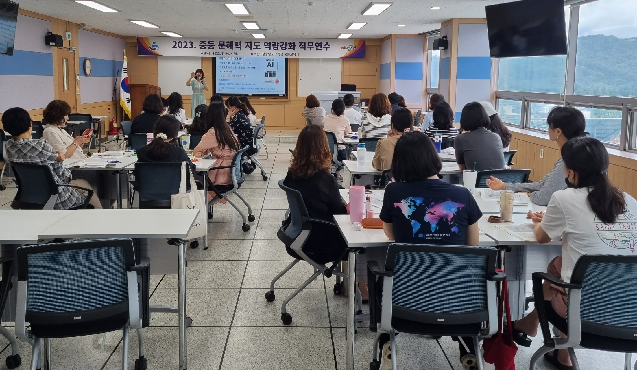 “문해력 교육으로 교육 격차 해소해야”(중등교육과 강성희 ☎268-1165) - 관련이미지1