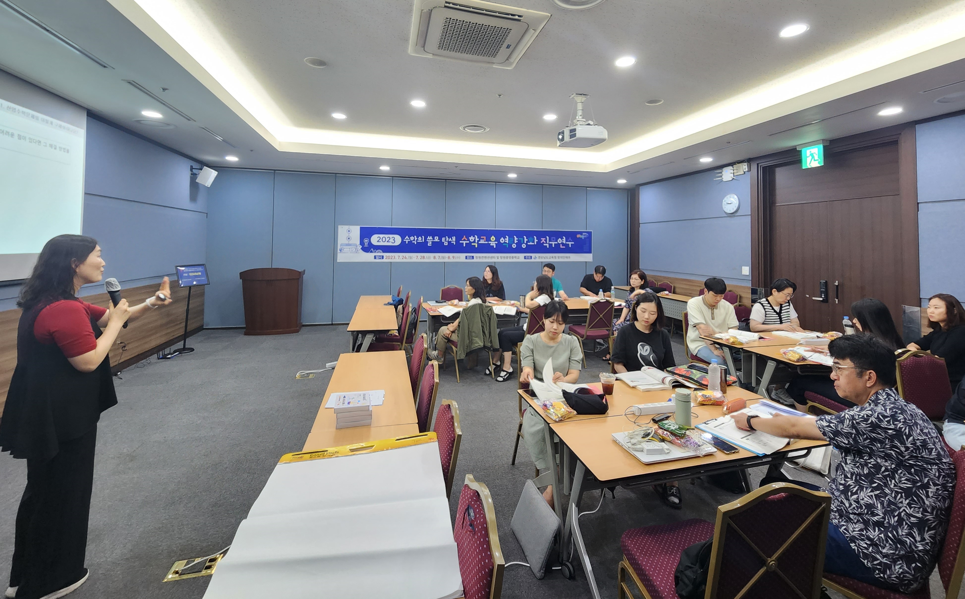 “수학은 세상의 문제를 해결하는 중심”(창의인재과 이진숙 ☎210-5131 또는 김지홍 ☎210-5135) - 관련이미지1